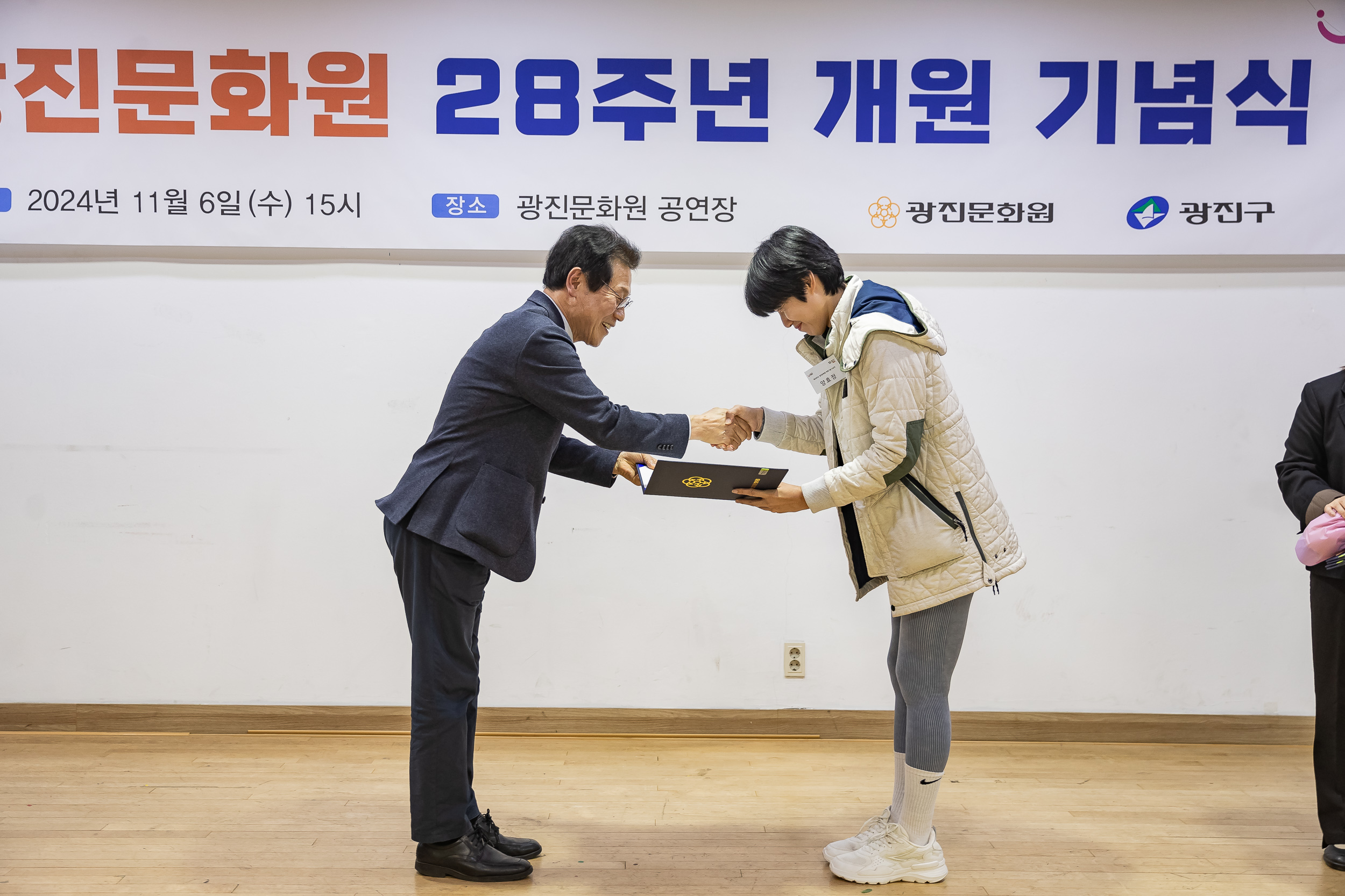 20241106-광진문화원 28주년 개원 기념식 20241106_5102_G_162640.jpg