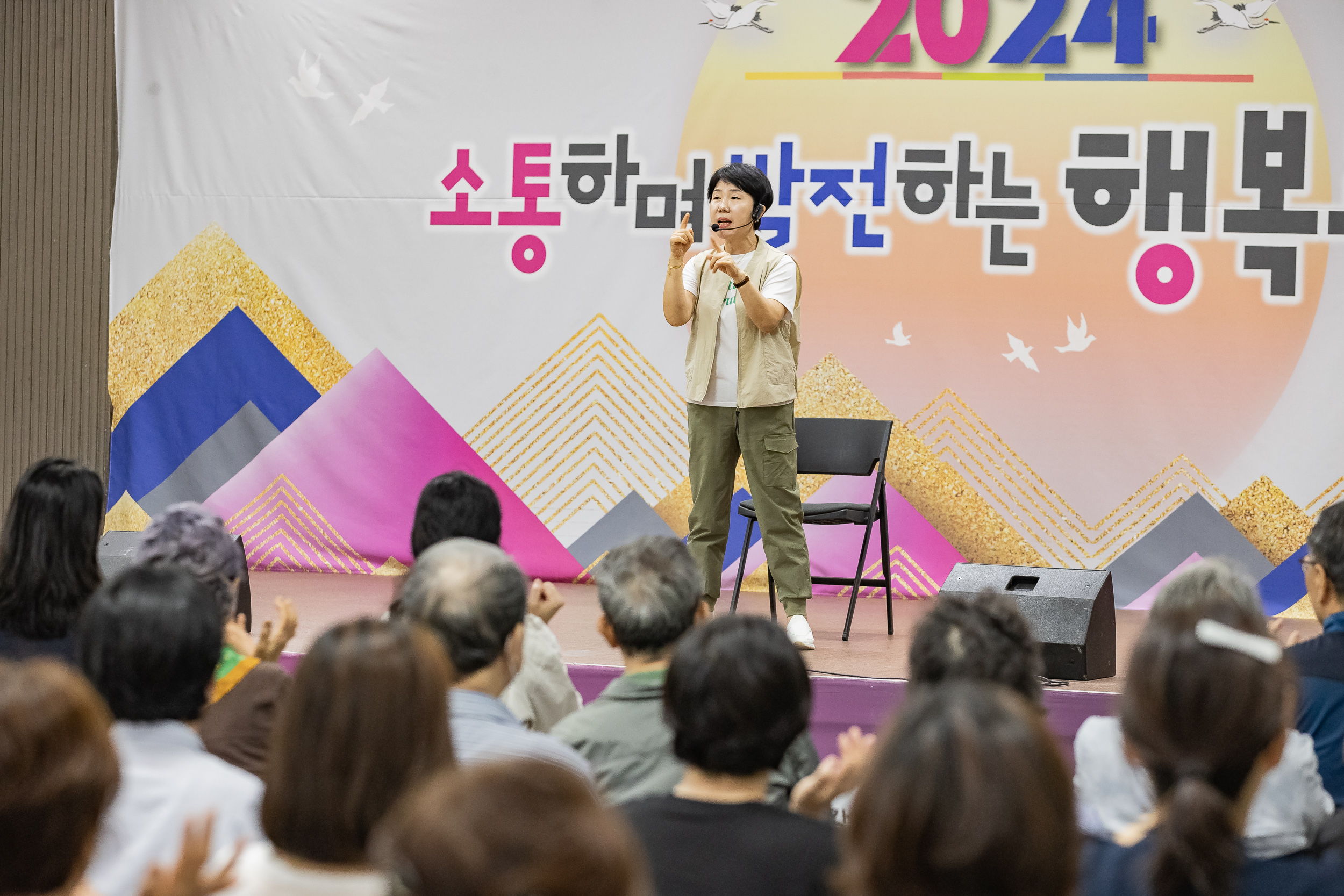 20240923-2024년 치매극복의날 기념 강연 치매예방교육 240923-0219_G_174150.jpg