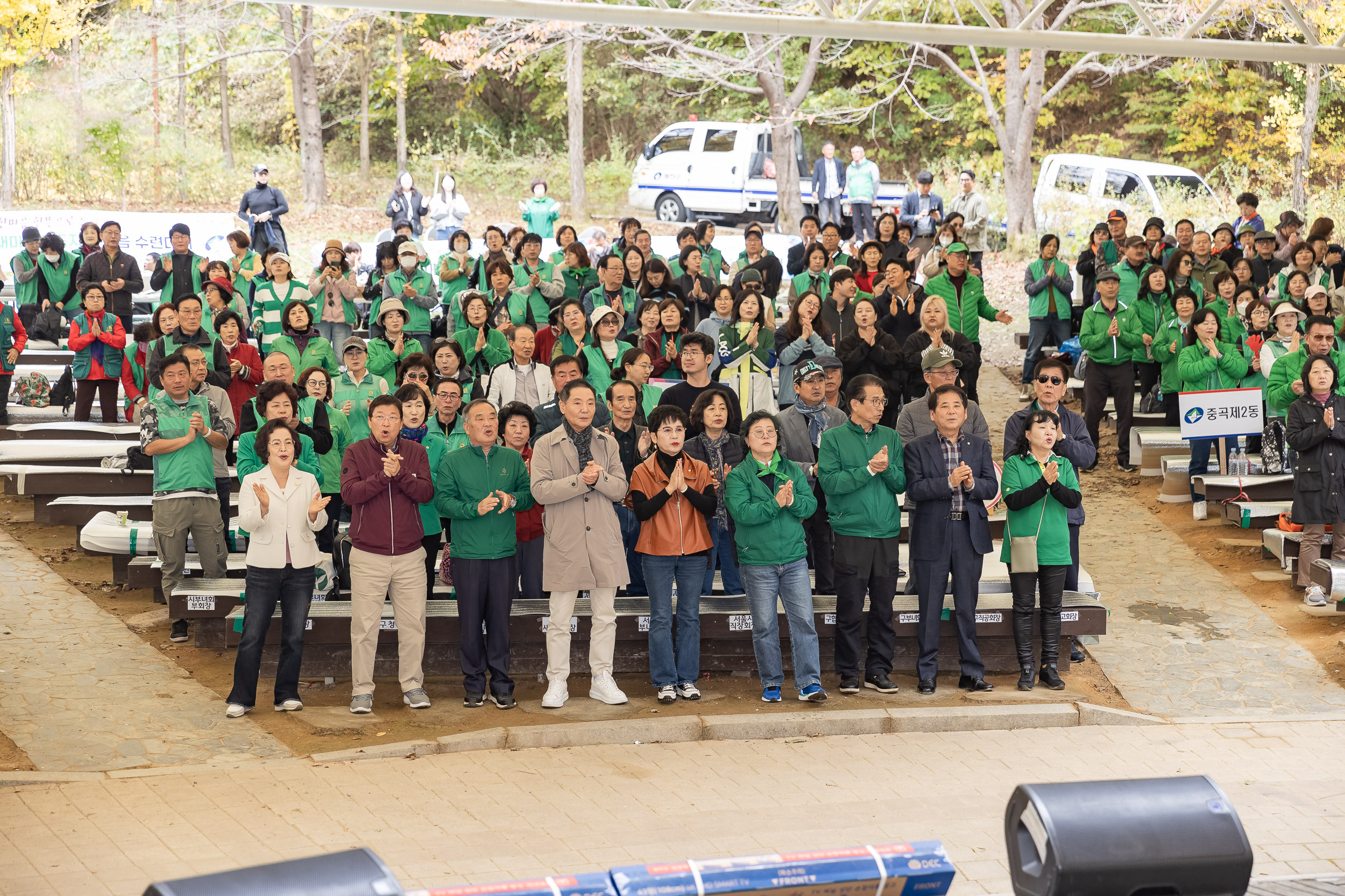 20241028-2024 광진구 새마을지도자 한마음 수련대회 20241028_3249_G_180627.jpg