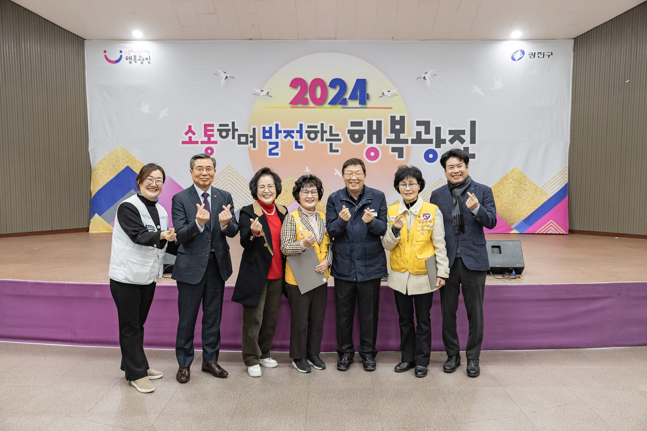 20241217-대한적십자봉사회 광진구지구협의회 적십자 가족의 날 20241217_7543_G_195603.jpg