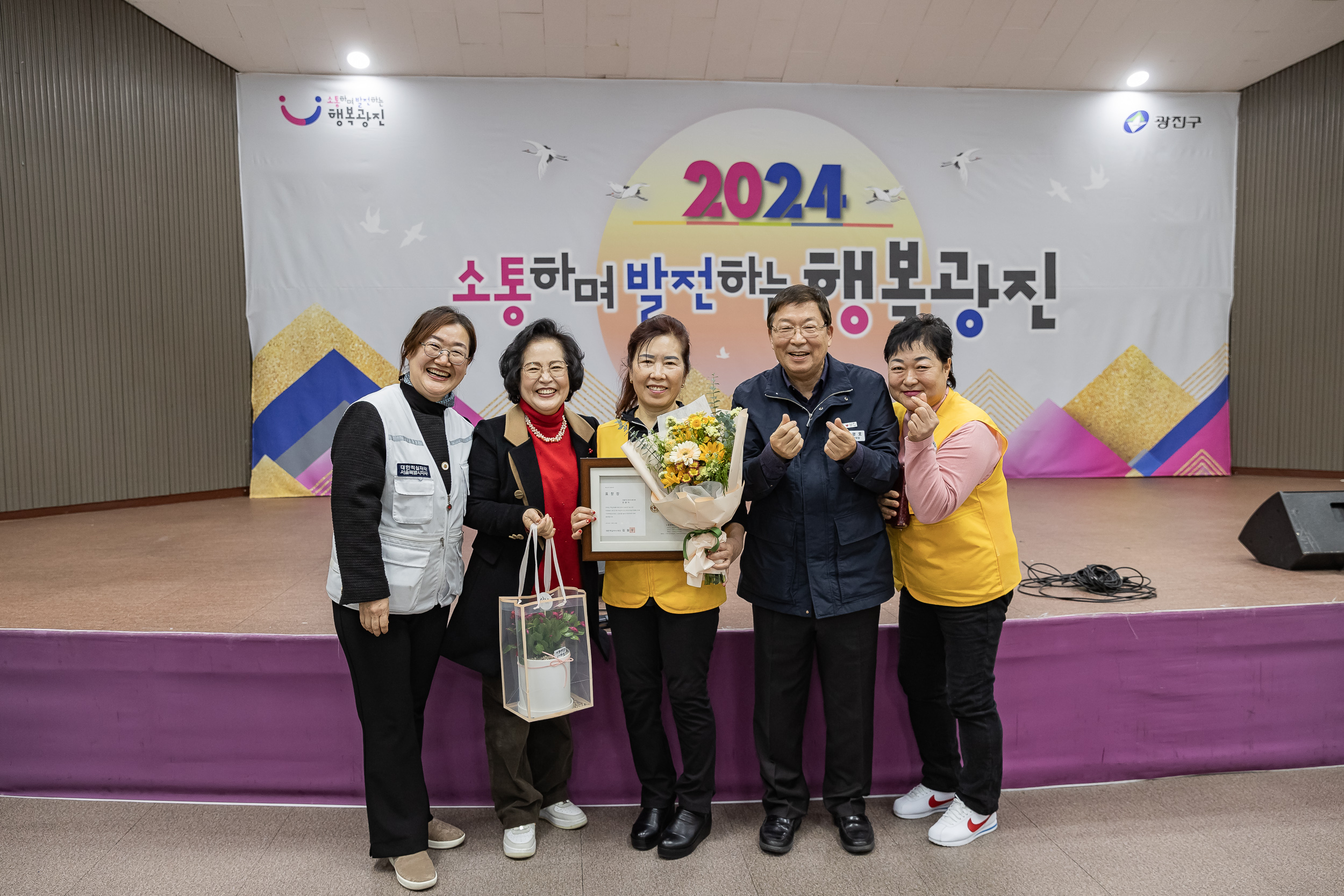 20241217-대한적십자봉사회 광진구지구협의회 적십자 가족의 날 20241217_7581_G_195604.jpg