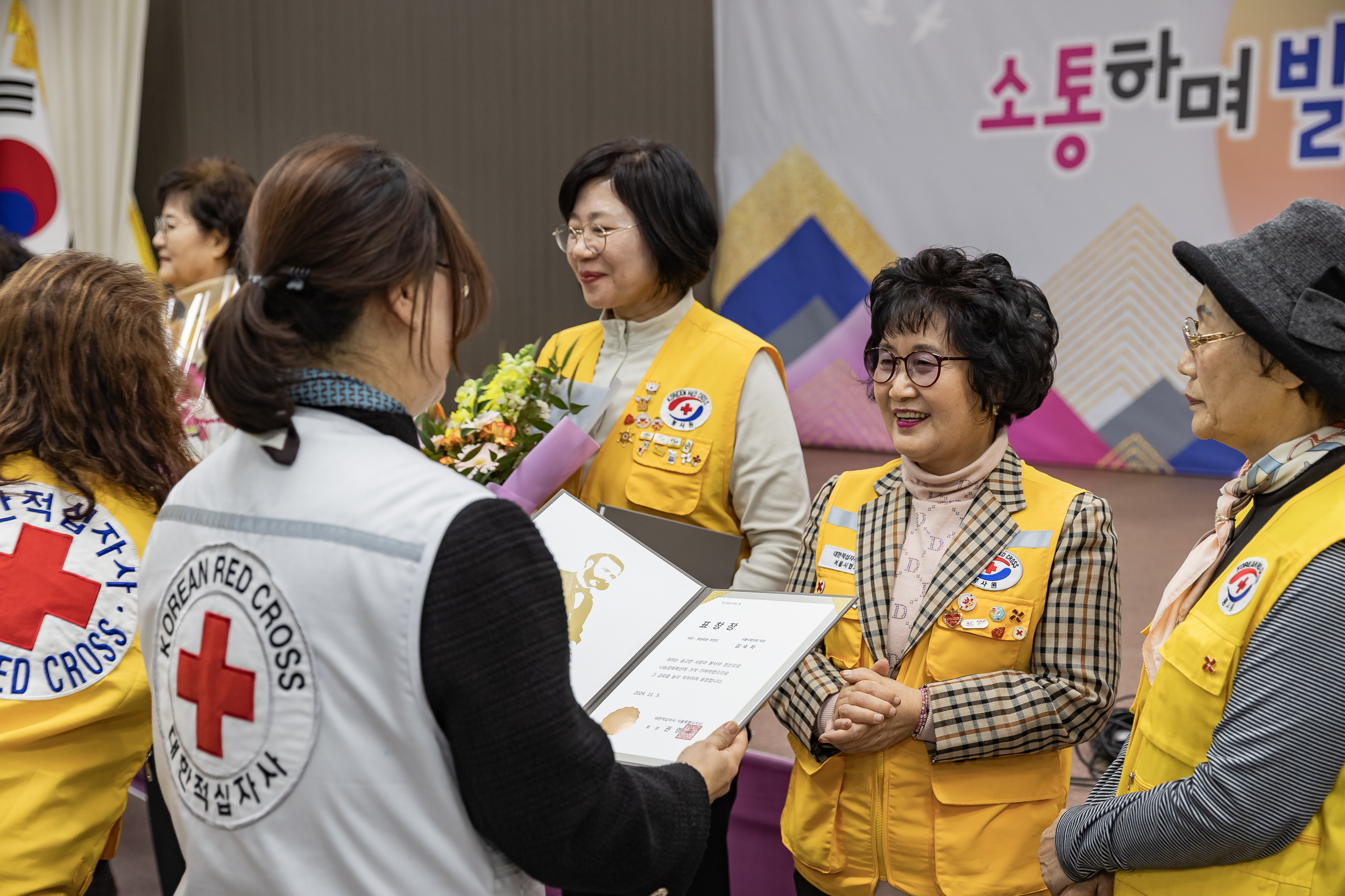 20241217-대한적십자봉사회 광진구지구협의회 적십자 가족의 날 20241217_7622_G_195605.jpg