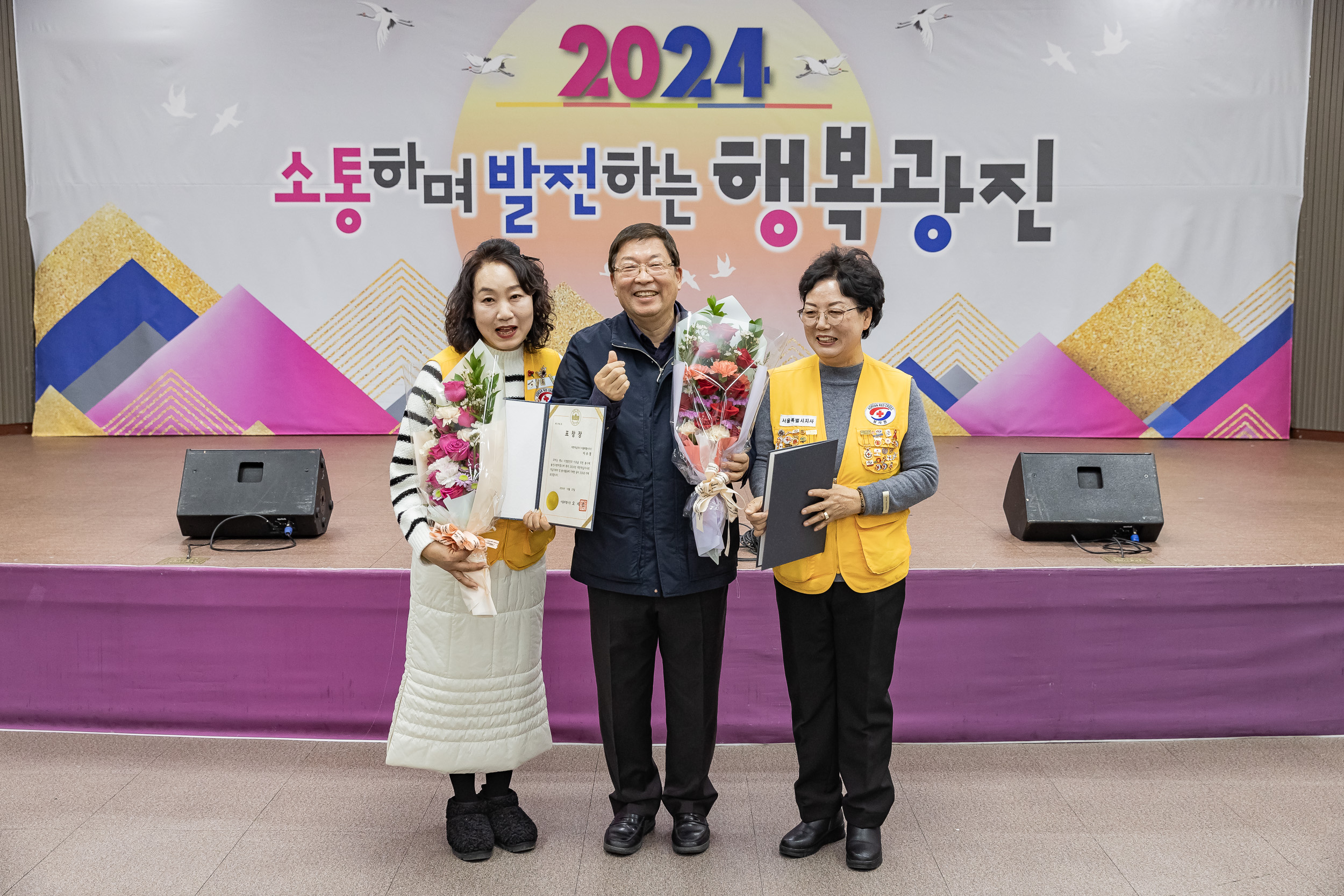 20241217-대한적십자봉사회 광진구지구협의회 적십자 가족의 날 20241217_7078_G_195550.jpg