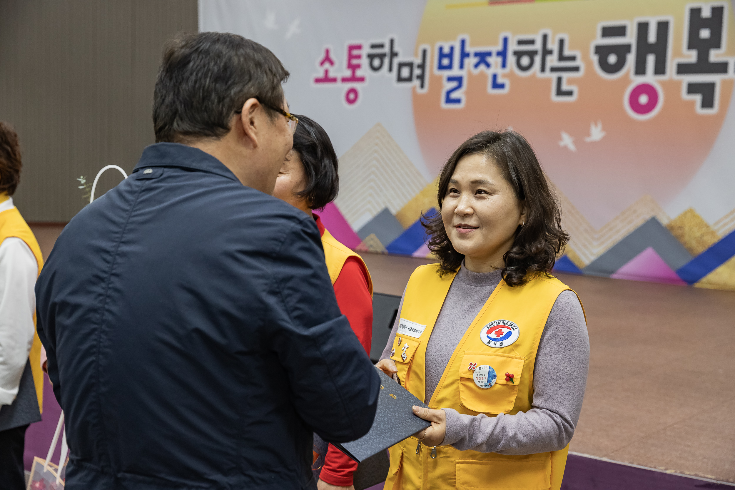 20241217-대한적십자봉사회 광진구지구협의회 적십자 가족의 날 20241217_7246_G_195553.jpg