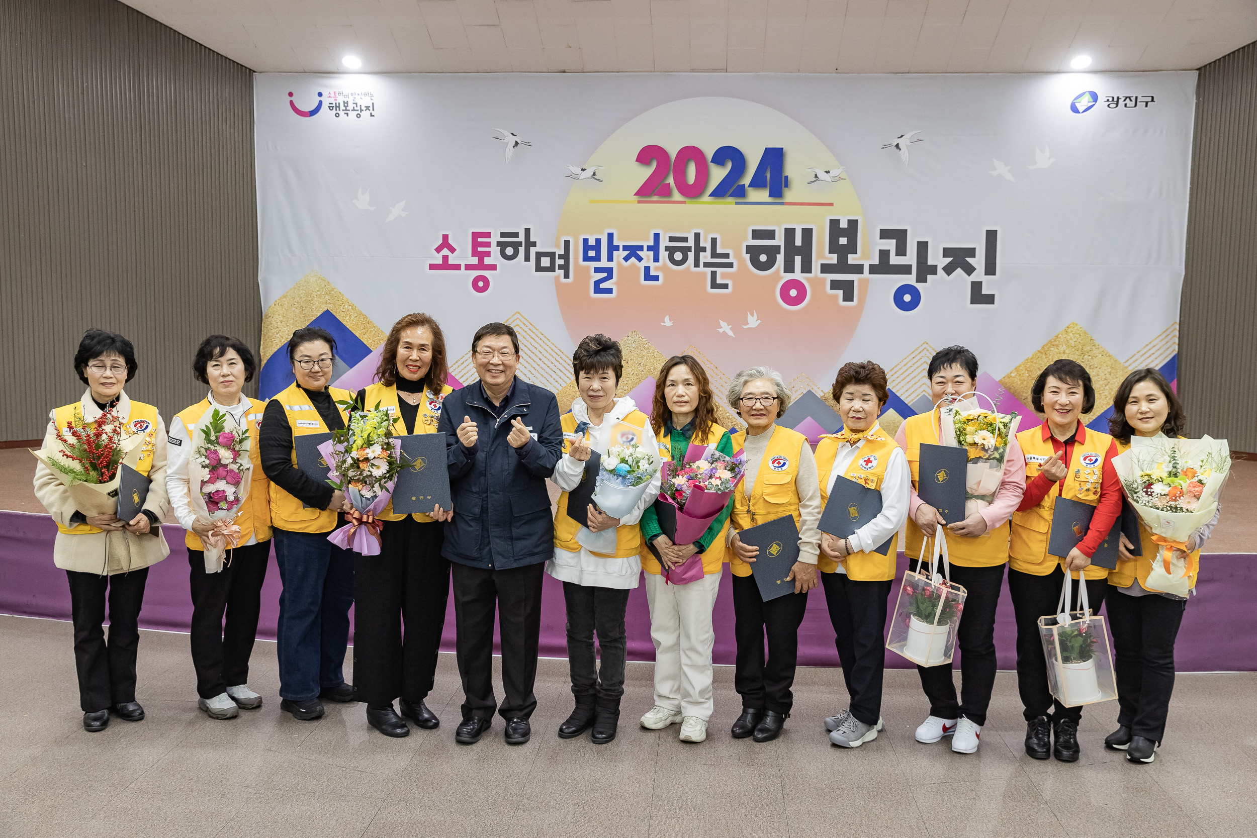 20241217-대한적십자봉사회 광진구지구협의회 적십자 가족의 날 20241217_7273_G_195553.jpg