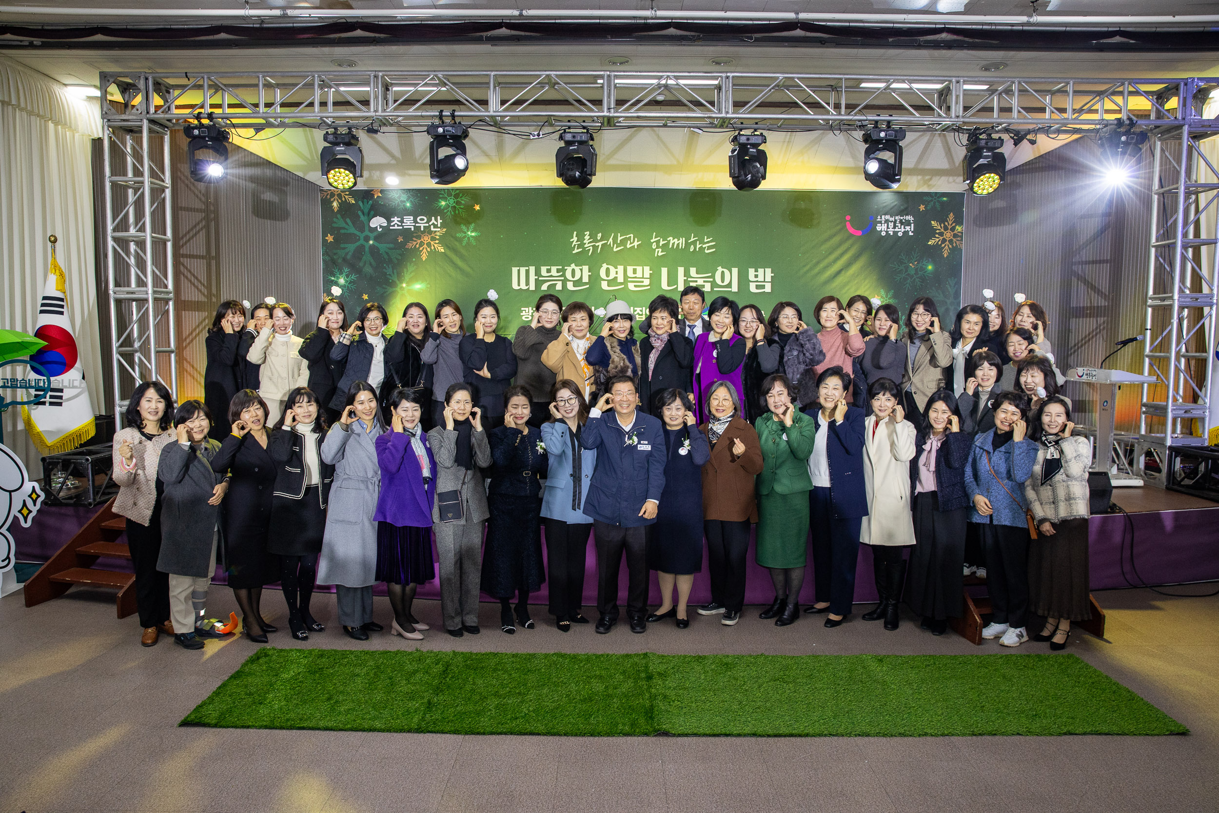 20241209-국공립어린이집연합회 사랑의 동전모으기 및 송년회 20241209_9076_G_093852.jpg