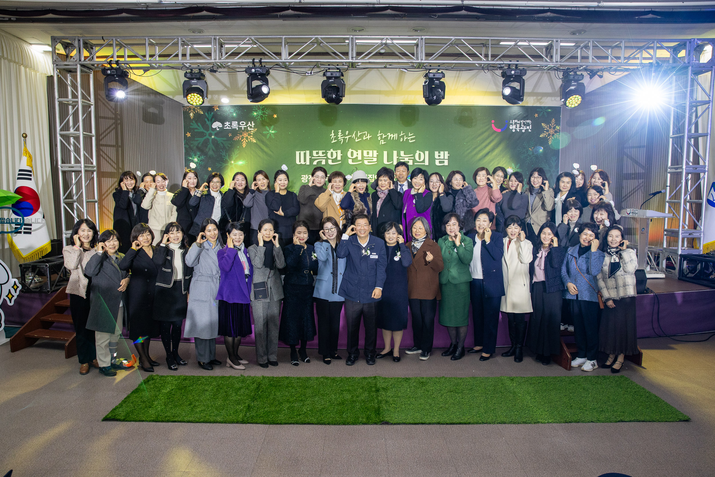 20241209-국공립어린이집연합회 사랑의 동전모으기 및 송년회 20241209_9086_G_093853.jpg