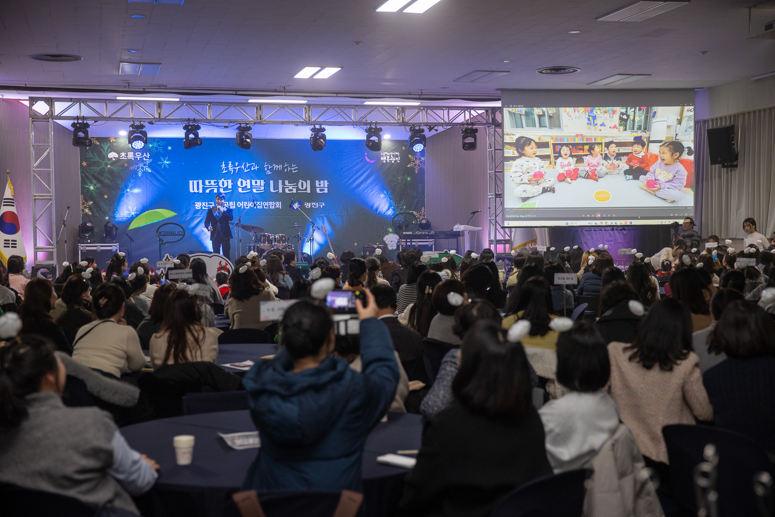 20241209-국공립어린이집연합회 사랑의 동전모으기 및 송년회 20241209_8380_G_093837.jpg