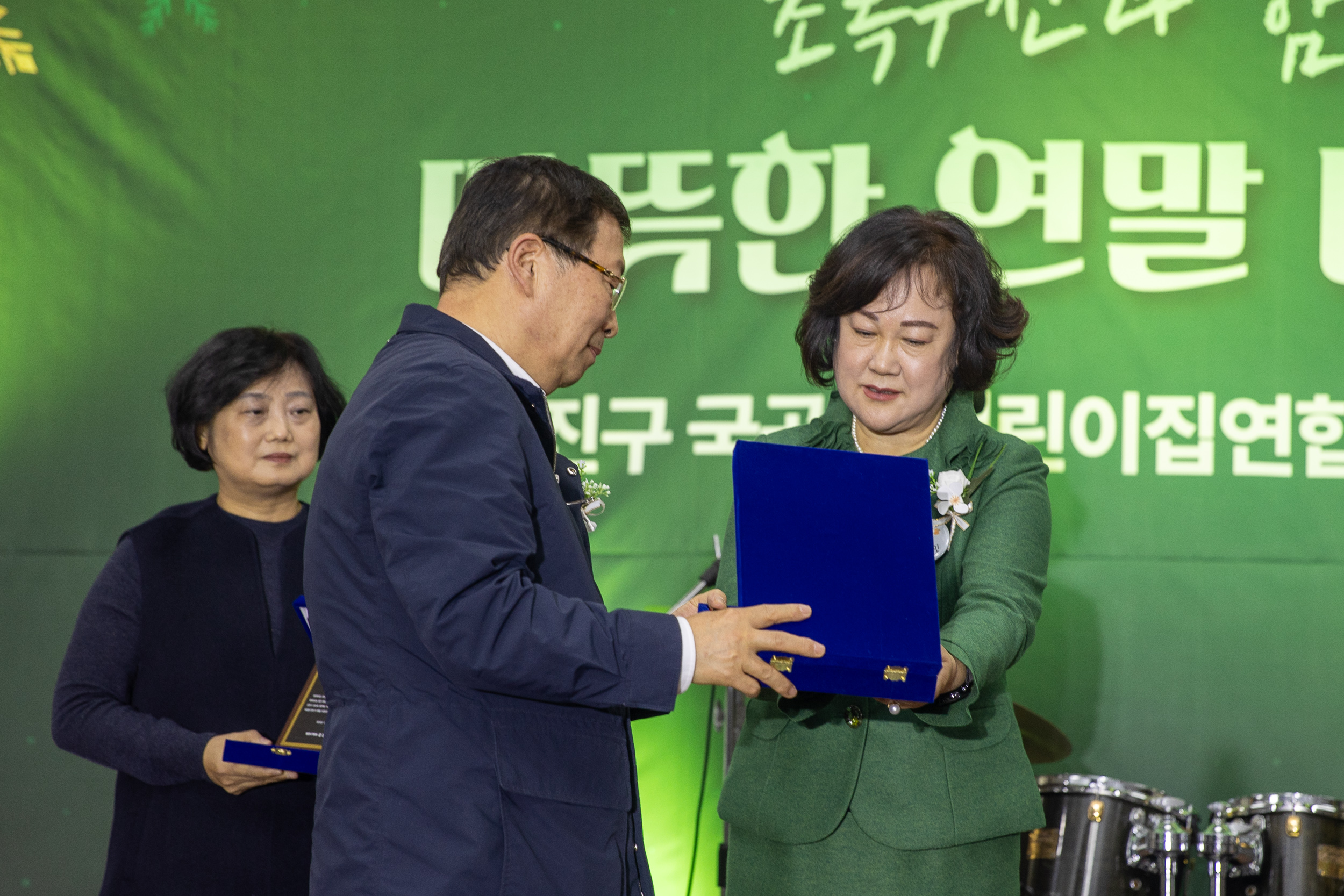 20241209-국공립어린이집연합회 사랑의 동전모으기 및 송년회 20241209_8475_G_093840.jpg