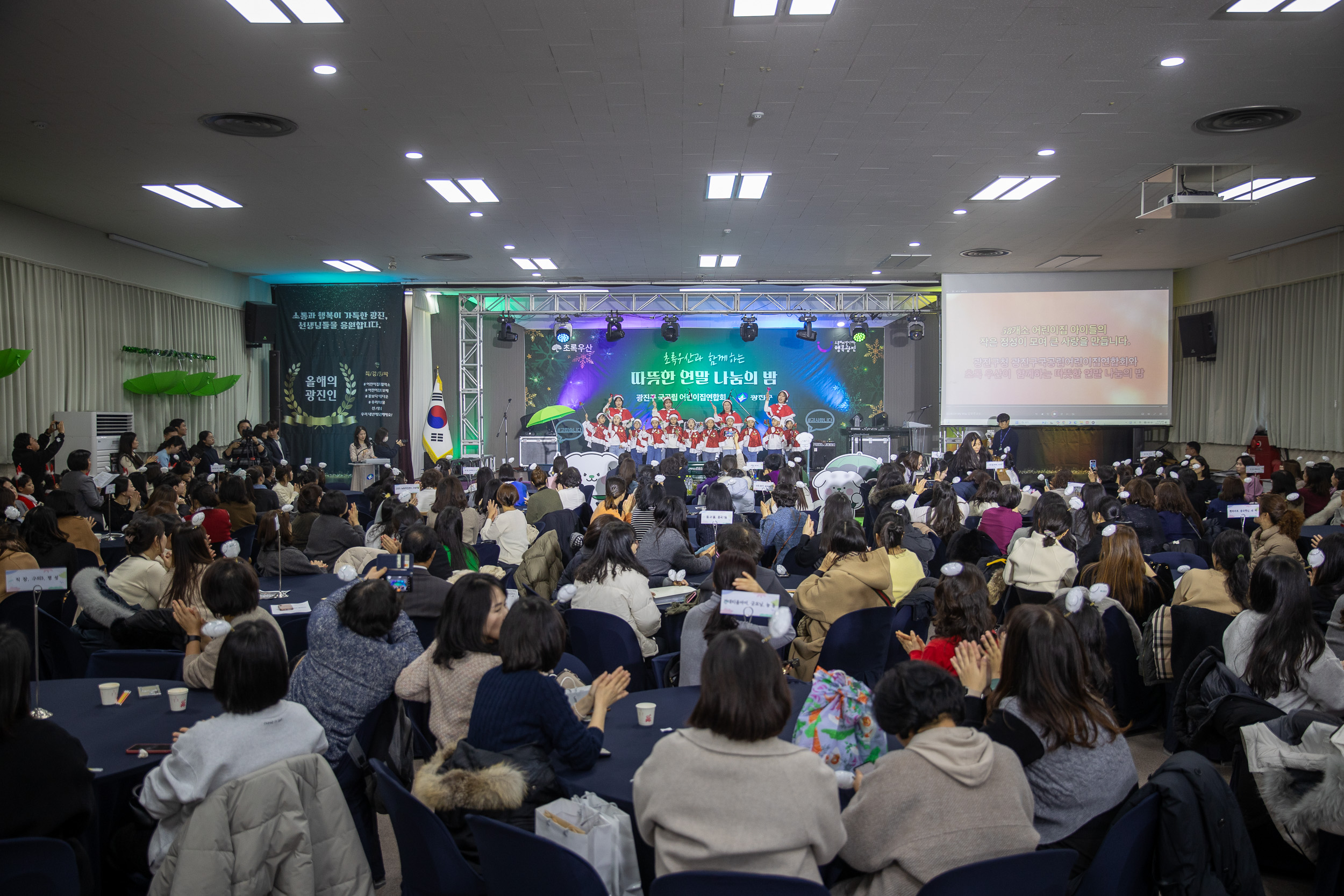 20241209-국공립어린이집연합회 사랑의 동전모으기 및 송년회 20241209_8254_G_093831.jpg