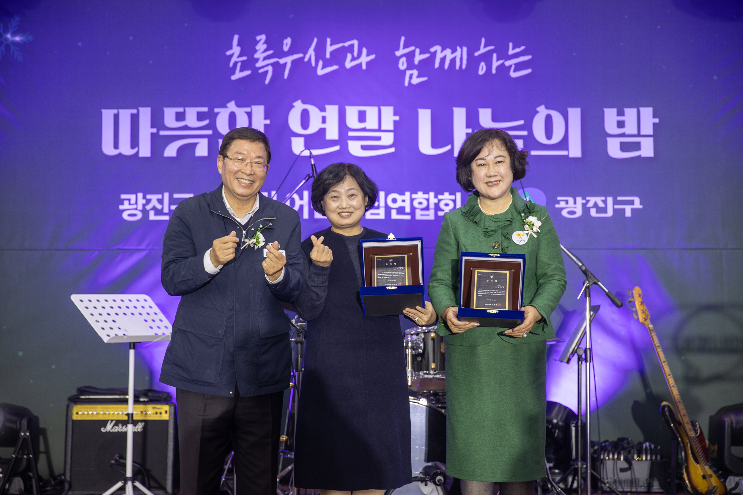 20241209-국공립어린이집연합회 사랑의 동전모으기 및 송년회 20241209_8490_G_093841.jpg