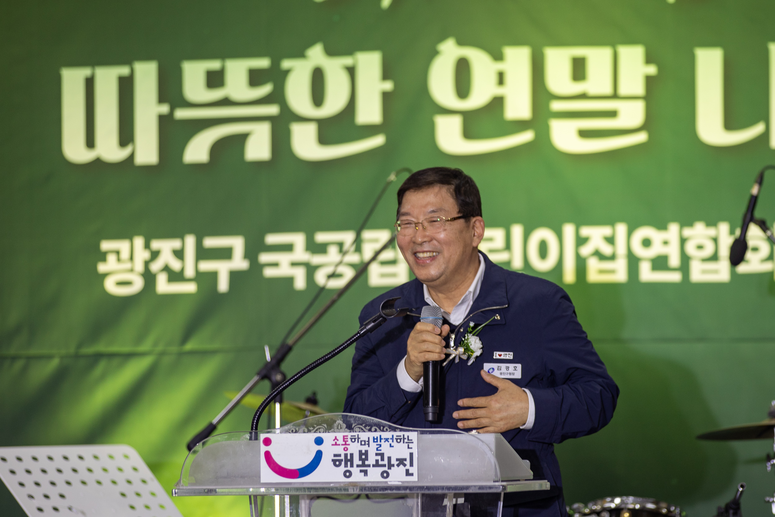 20241209-국공립어린이집연합회 사랑의 동전모으기 및 송년회 20241209_8531_G_093842.jpg