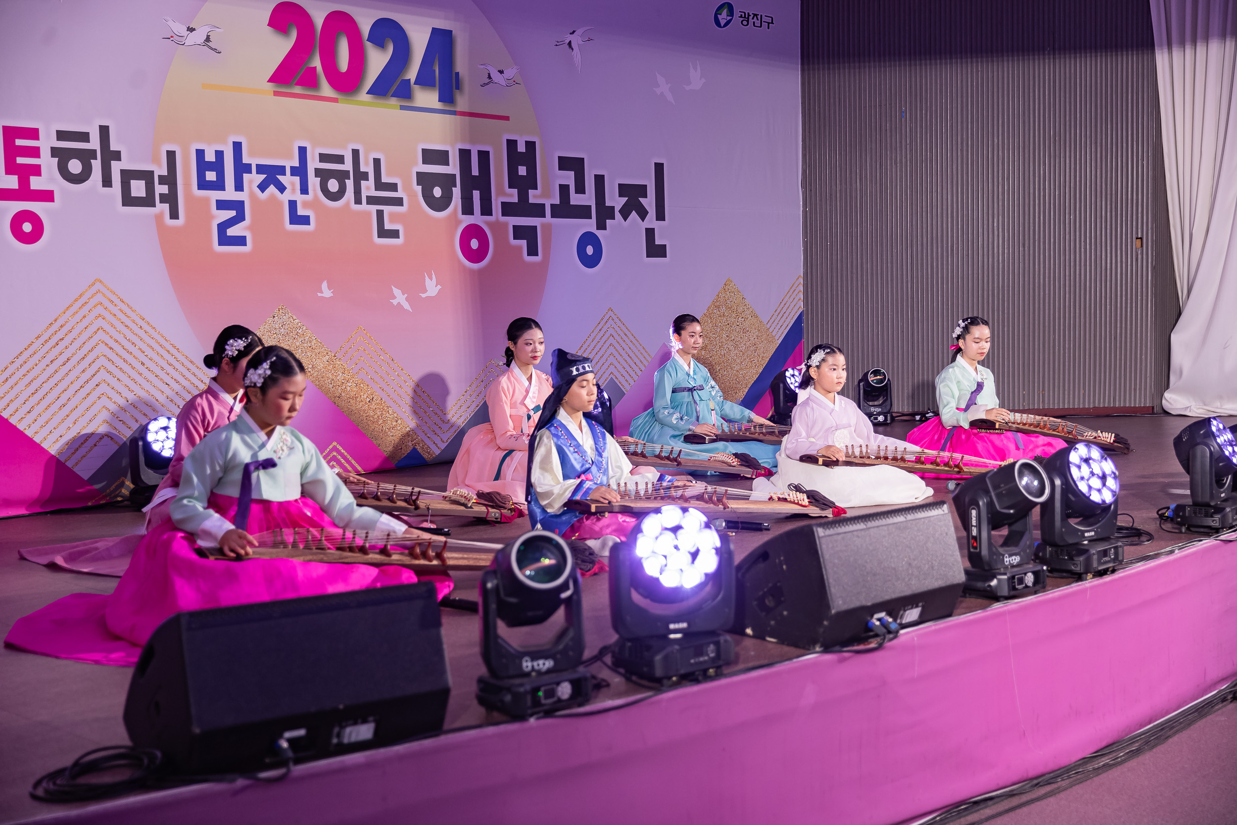 20241106-광진구지역아동센터 연합문화축제 20241106_5807_G_100519.jpg