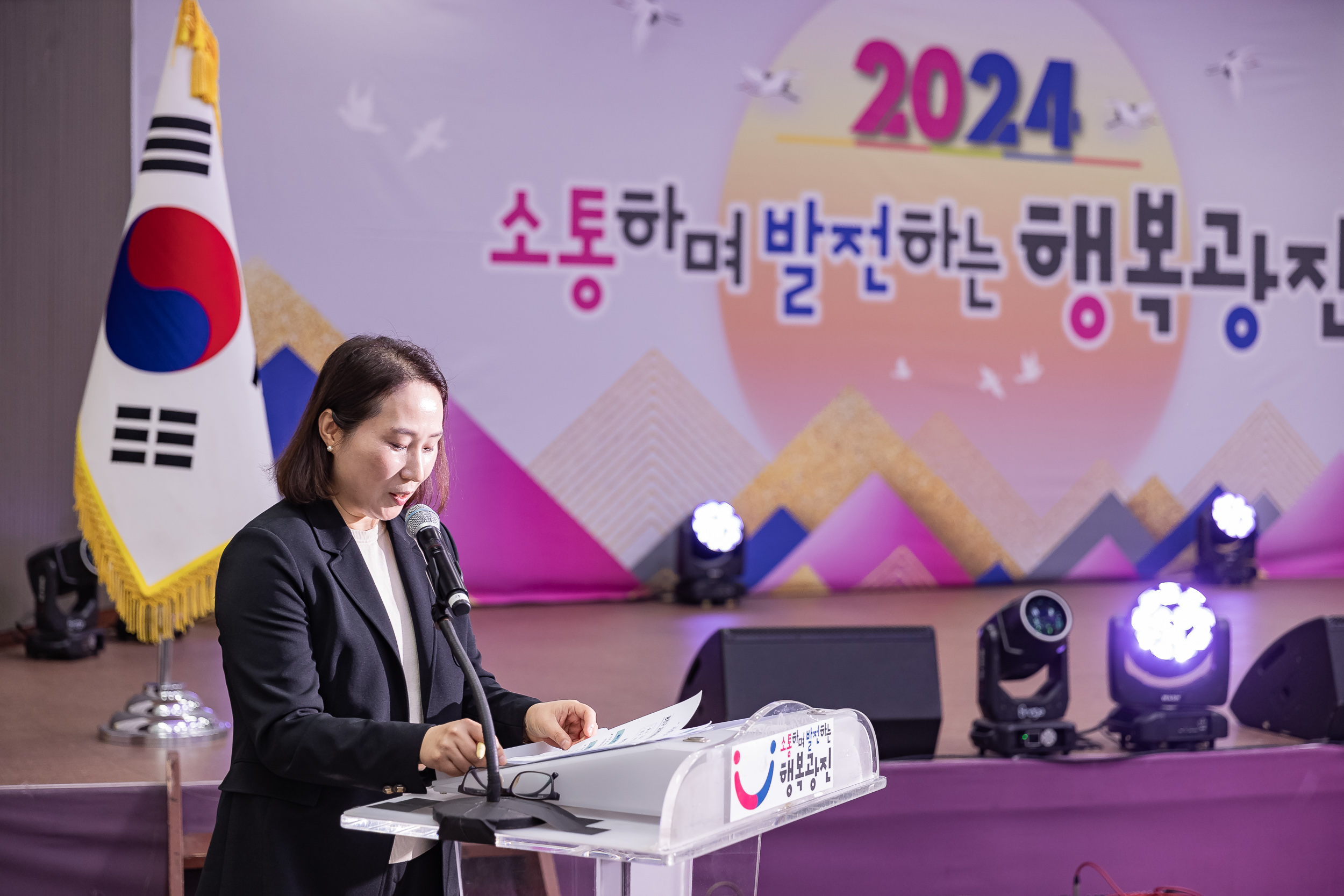 20241106-광진구지역아동센터 연합문화축제 20241106_5418_G_100513.jpg