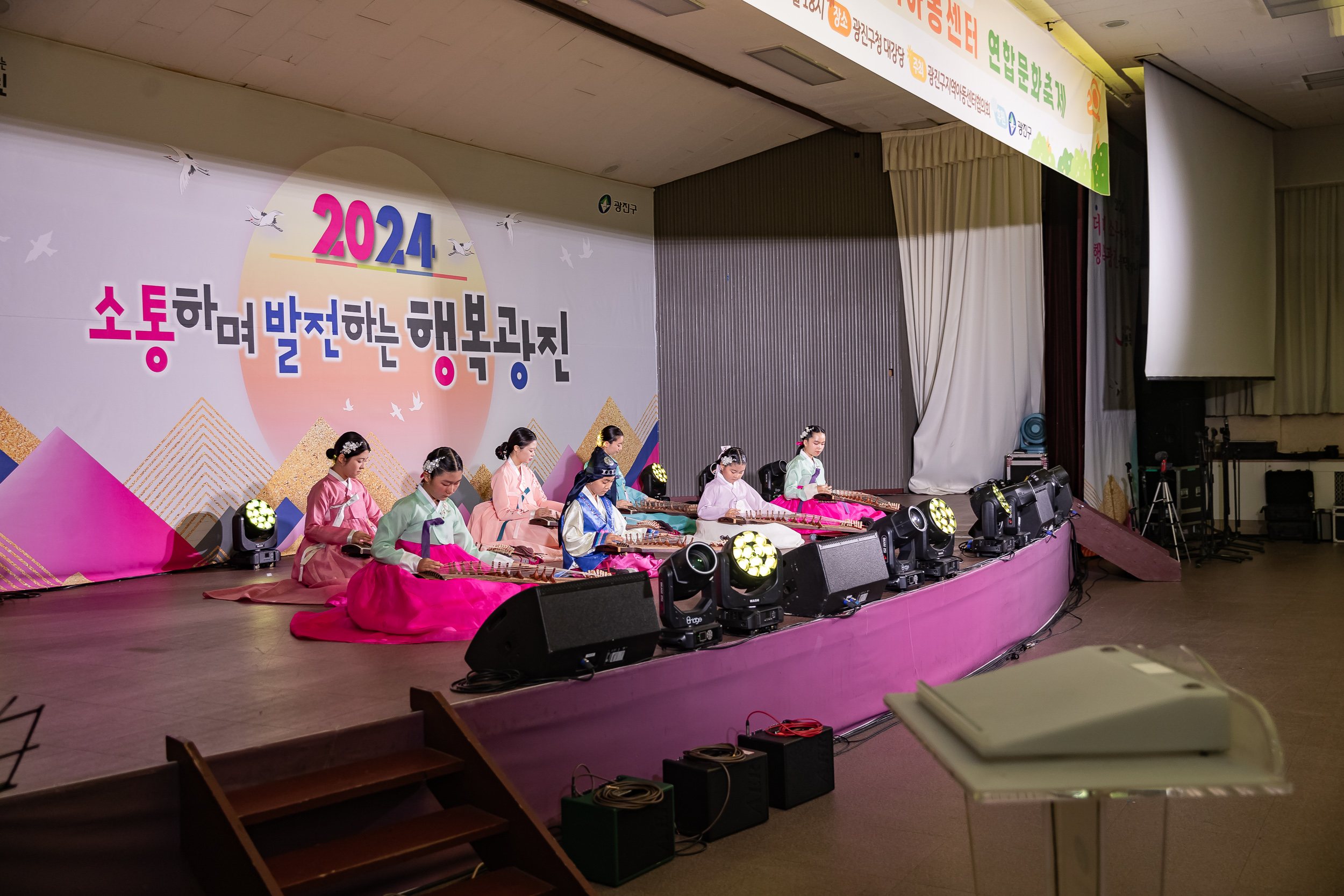 20241106-광진구지역아동센터 연합문화축제 20241106_5817_G_100519.jpg