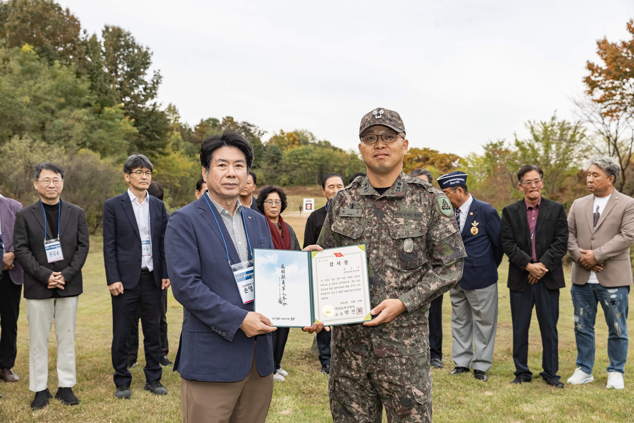 20241025-2024년 광진구통합방위협의회 안보견학 20241025_3663_G_175617.jpg