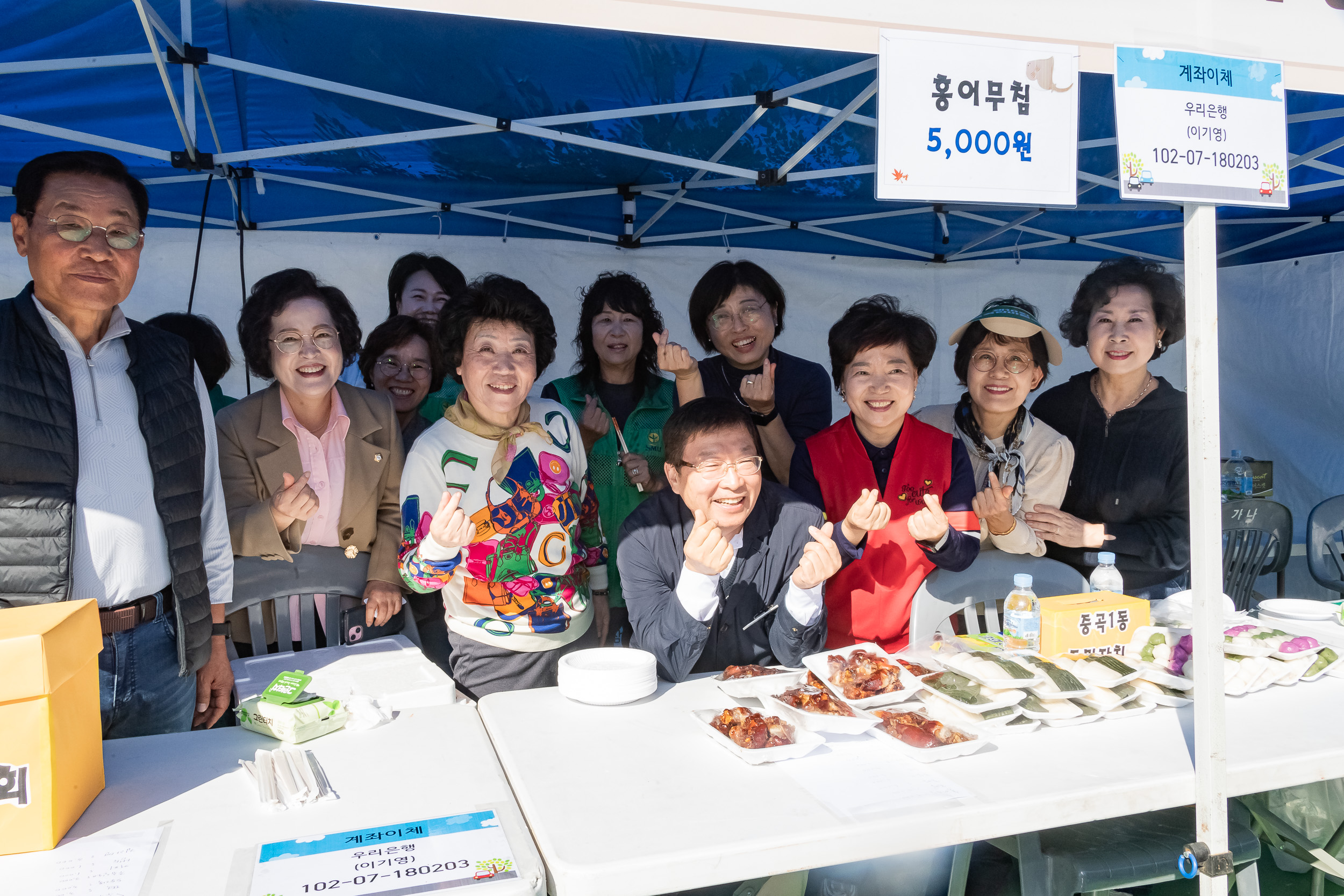 20241026-간뎃골.긴고랑 한마음축제 통합 제10회 중곡한마음 축제 20241026_6148_G_175829.jpg