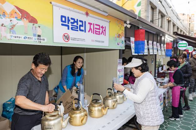 20241031-면곡 야시장 '면곡이랑 한잔해!!'