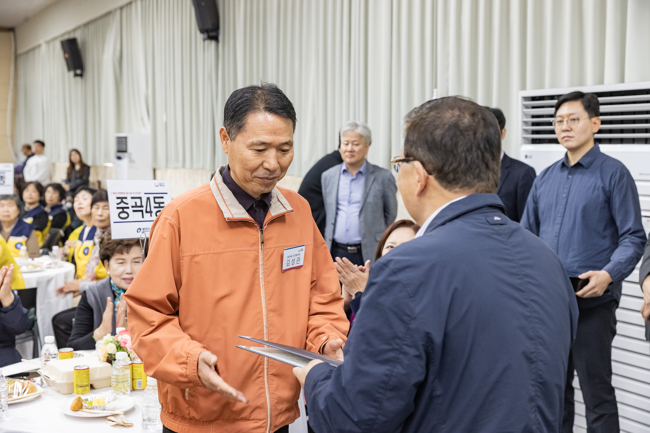 20241101-동 안전관리기능 강화사업 동 안전협의체 우수사럐 공유회 및 구민 안전교육 20241101_8281_G_134244.jpg