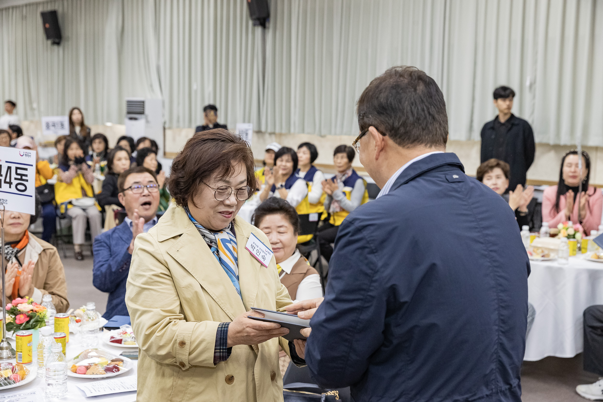 20241101-동 안전관리기능 강화사업 동 안전협의체 우수사럐 공유회 및 구민 안전교육 20241101_8289_G_134245.jpg