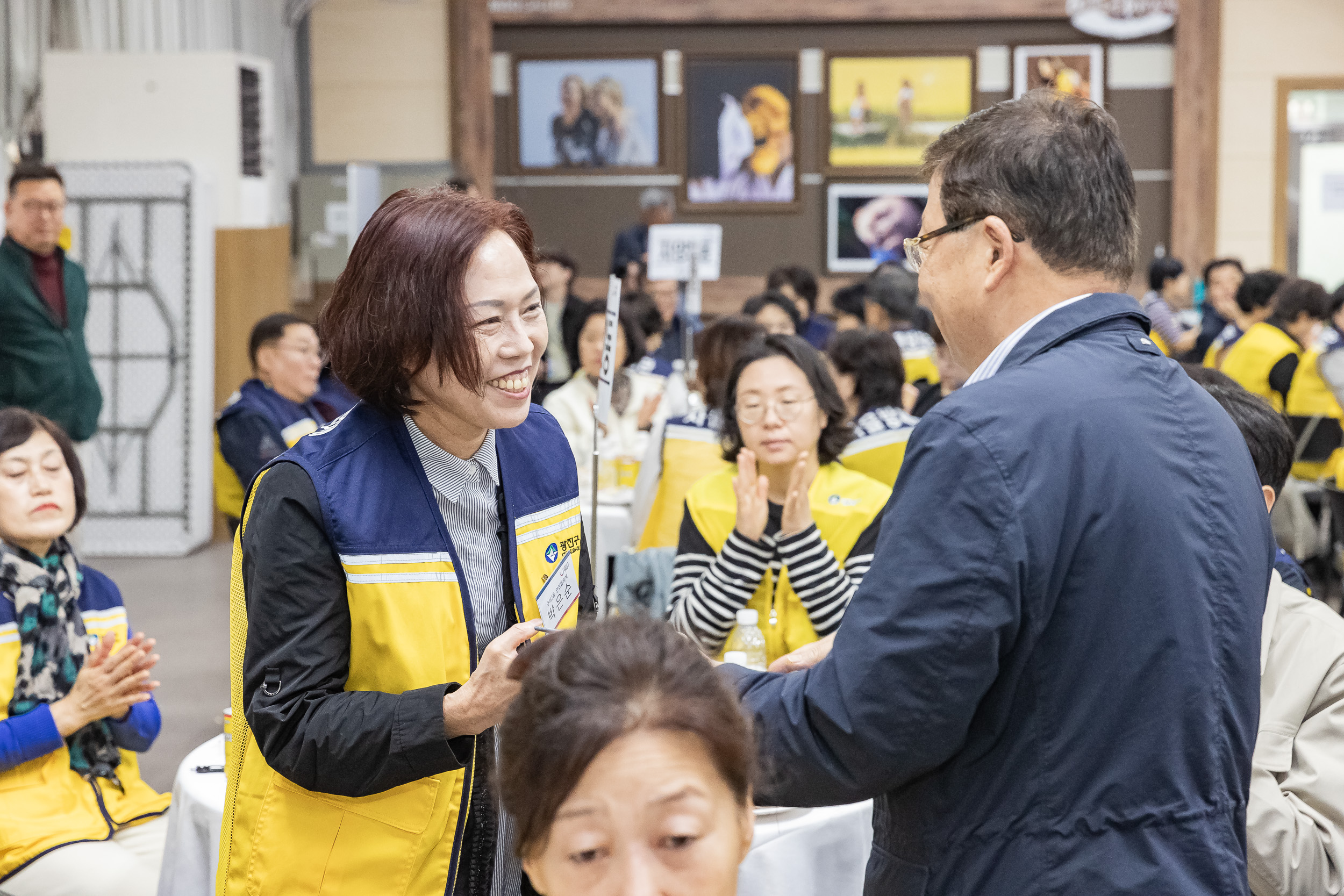 20241101-동 안전관리기능 강화사업 동 안전협의체 우수사럐 공유회 및 구민 안전교육 20241101_8308_G_134245.jpg