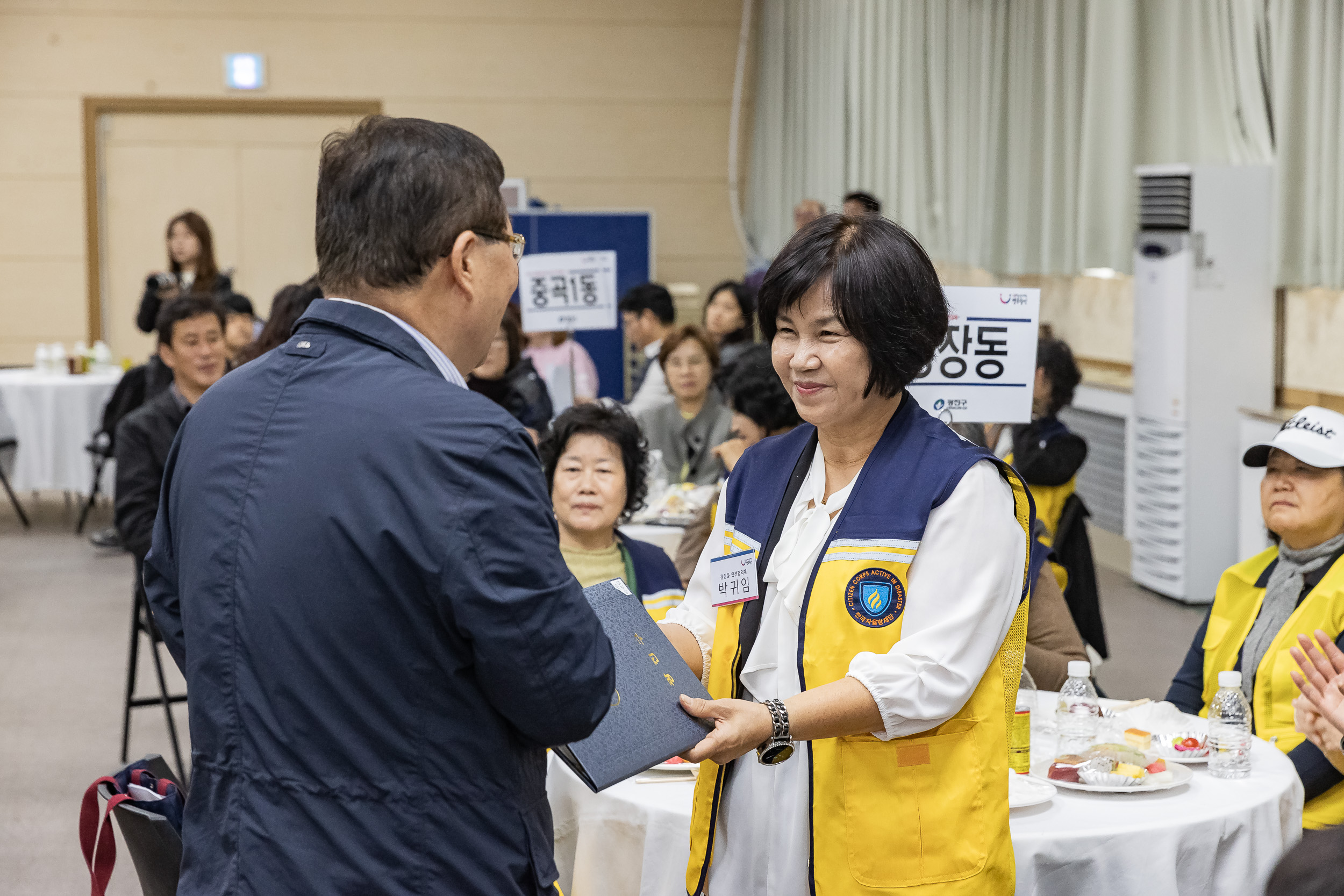 20241101-동 안전관리기능 강화사업 동 안전협의체 우수사럐 공유회 및 구민 안전교육 20241101_8325_G_134245.jpg