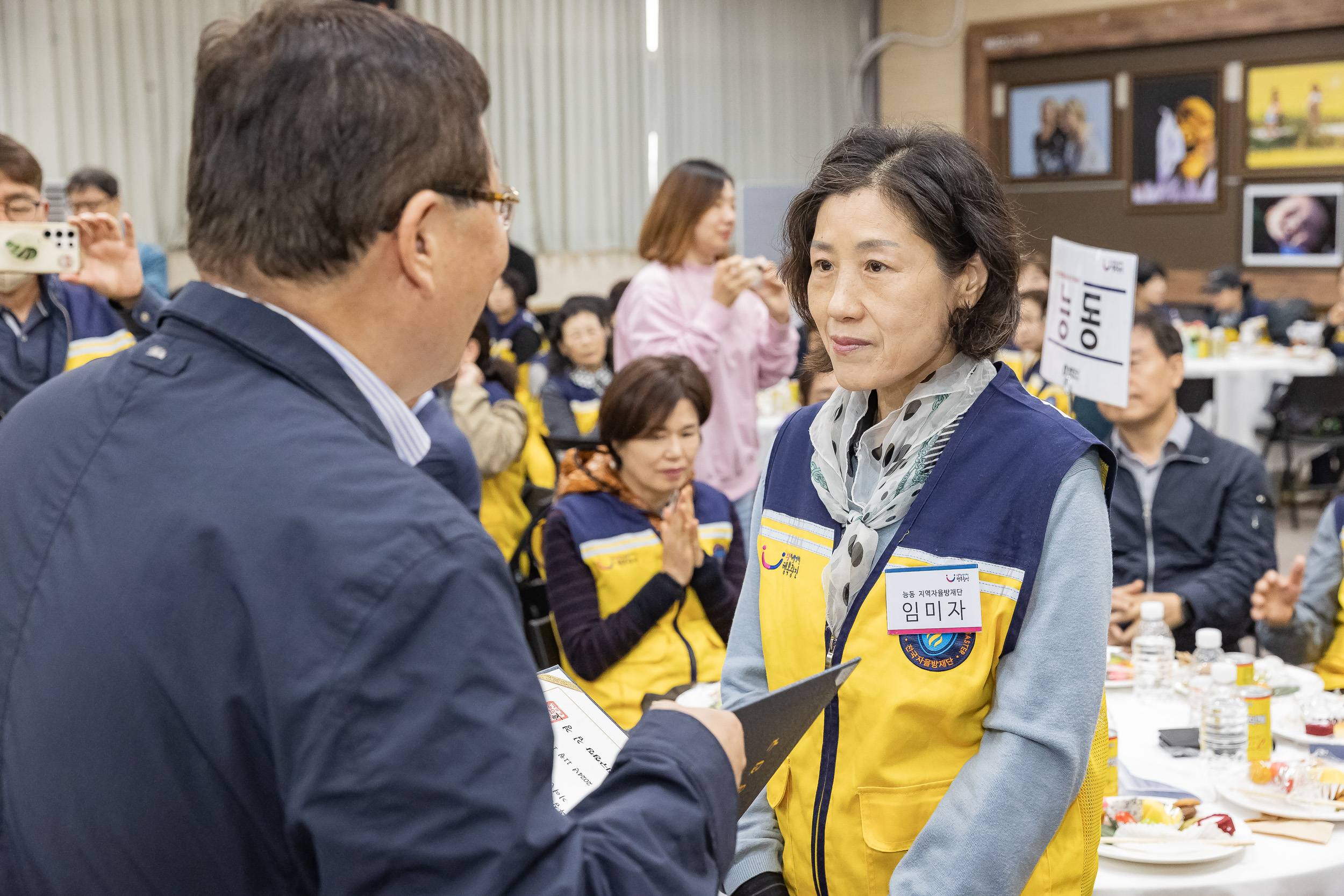 20241101-동 안전관리기능 강화사업 동 안전협의체 우수사럐 공유회 및 구민 안전교육 20241101_8353_G_134246.jpg