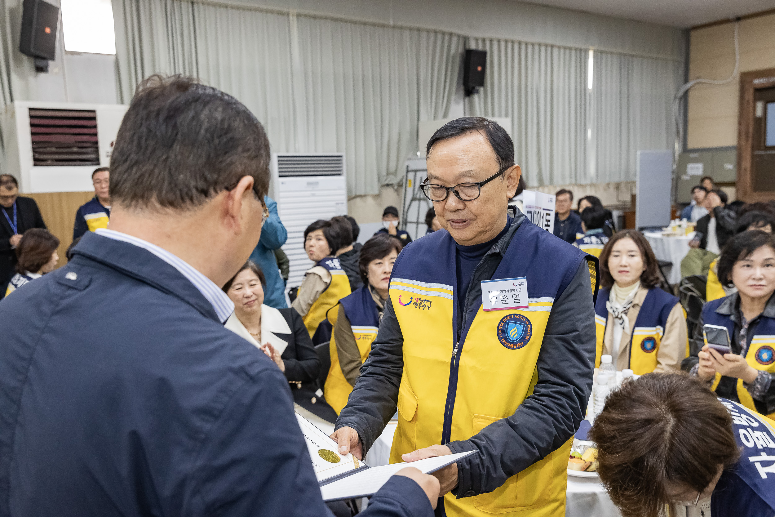 20241101-동 안전관리기능 강화사업 동 안전협의체 우수사럐 공유회 및 구민 안전교육 20241101_8367_G_134246.jpg