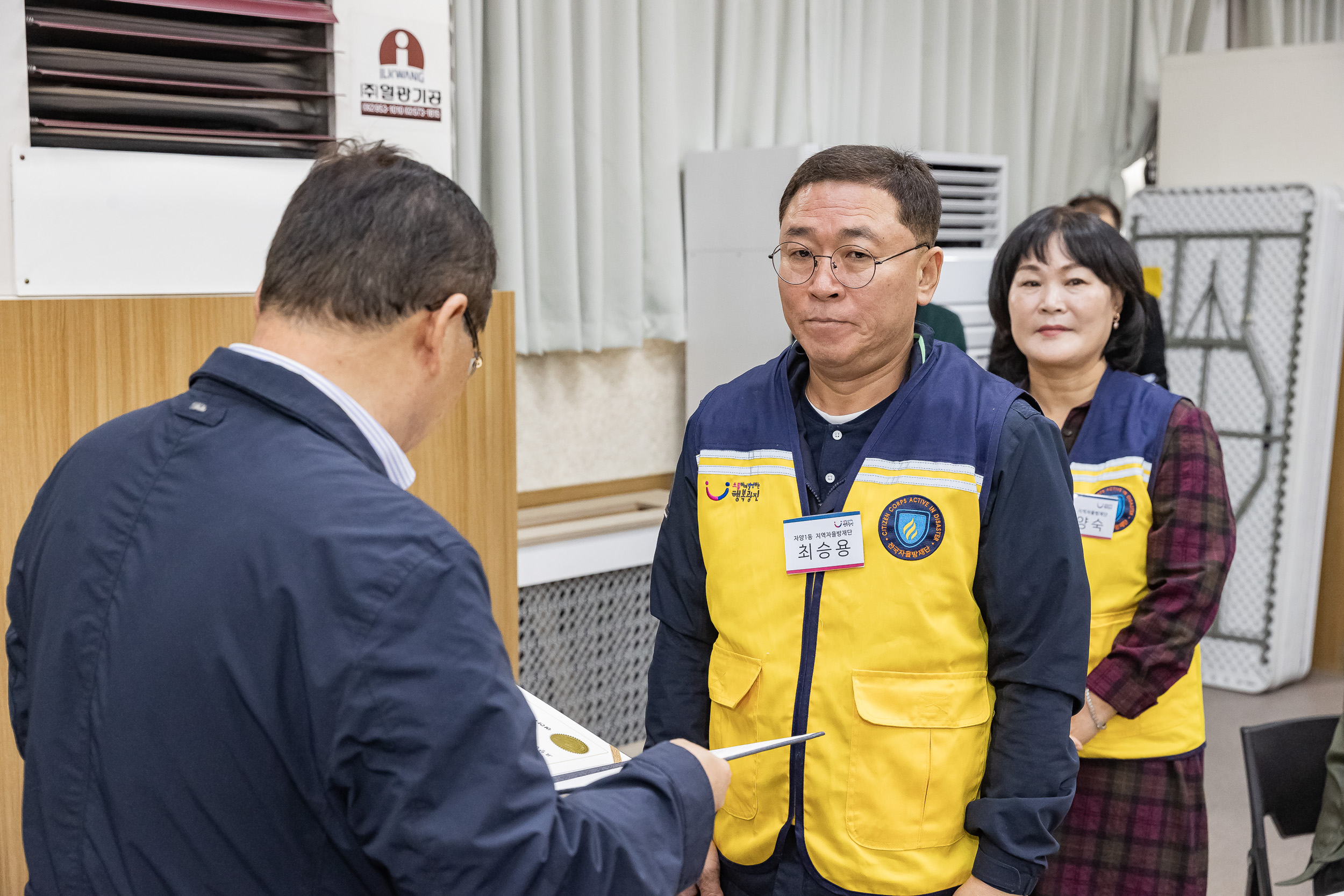 20241101-동 안전관리기능 강화사업 동 안전협의체 우수사럐 공유회 및 구민 안전교육 20241101_8376_G_134246.jpg