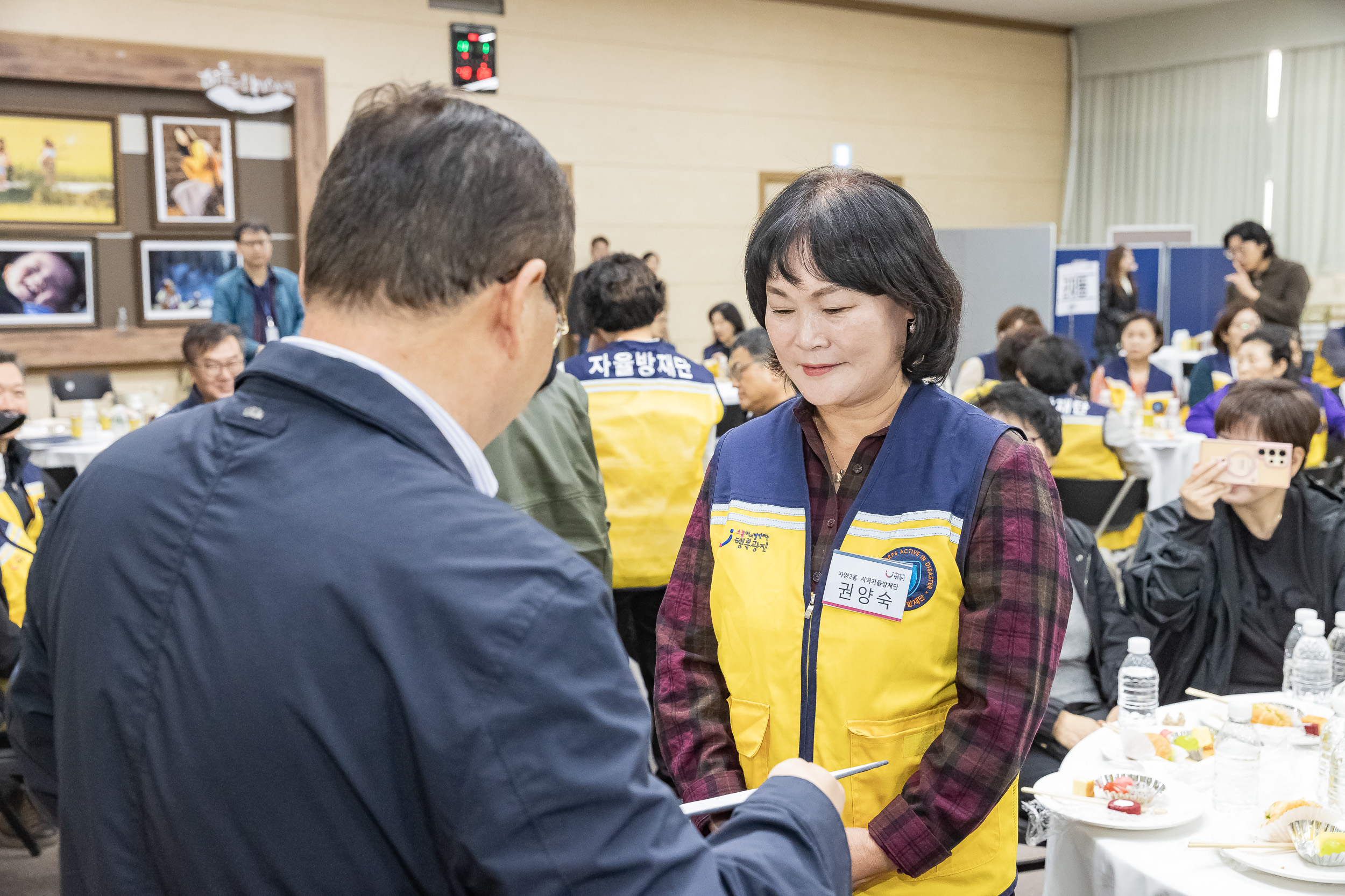 20241101-동 안전관리기능 강화사업 동 안전협의체 우수사럐 공유회 및 구민 안전교육 20241101_8382_G_134246.jpg