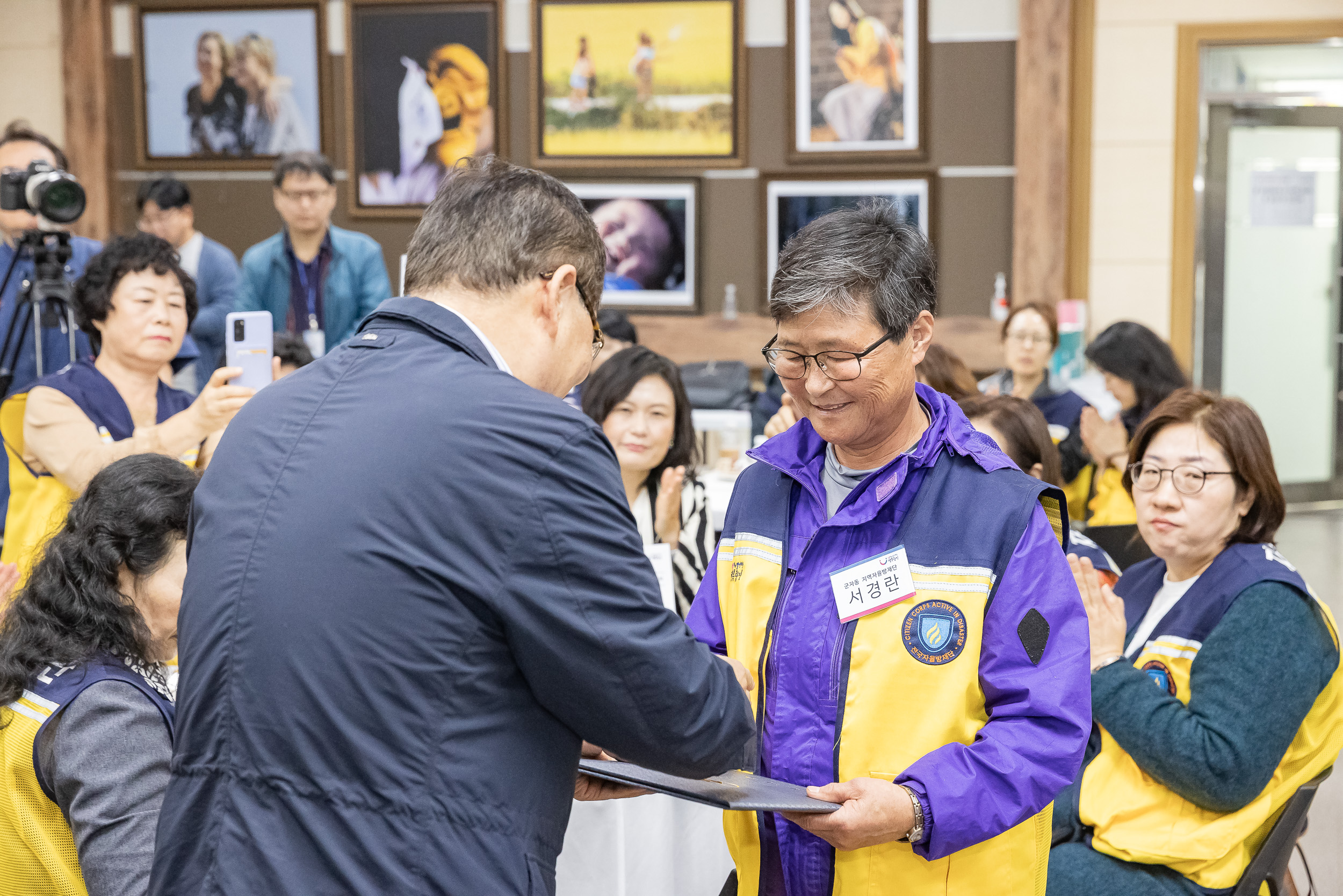 20241101-동 안전관리기능 강화사업 동 안전협의체 우수사럐 공유회 및 구민 안전교육 20241101_8412_G_134247.jpg