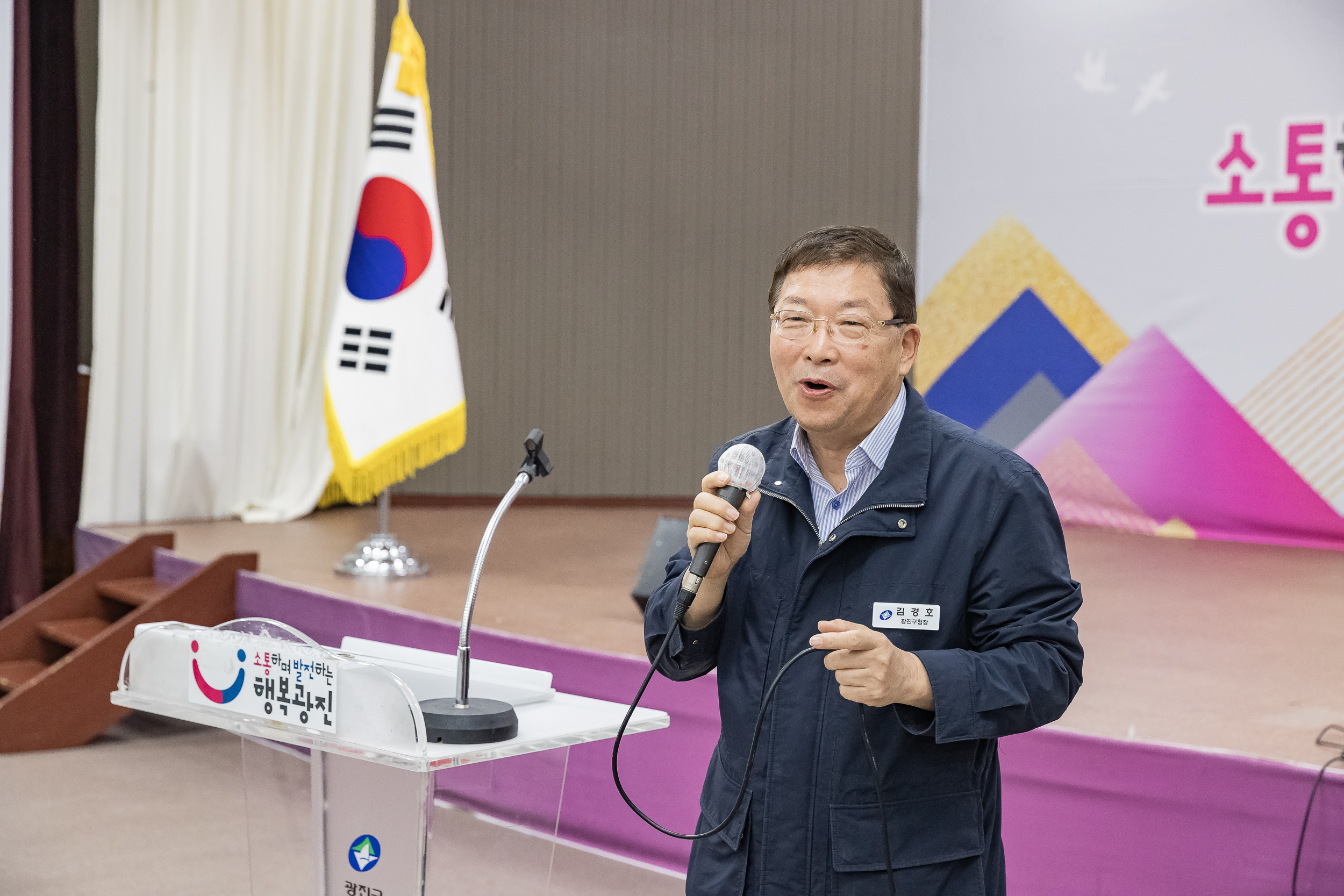 20241101-동 안전관리기능 강화사업 동 안전협의체 우수사럐 공유회 및 구민 안전교육 20241101_8428_G_134247.jpg