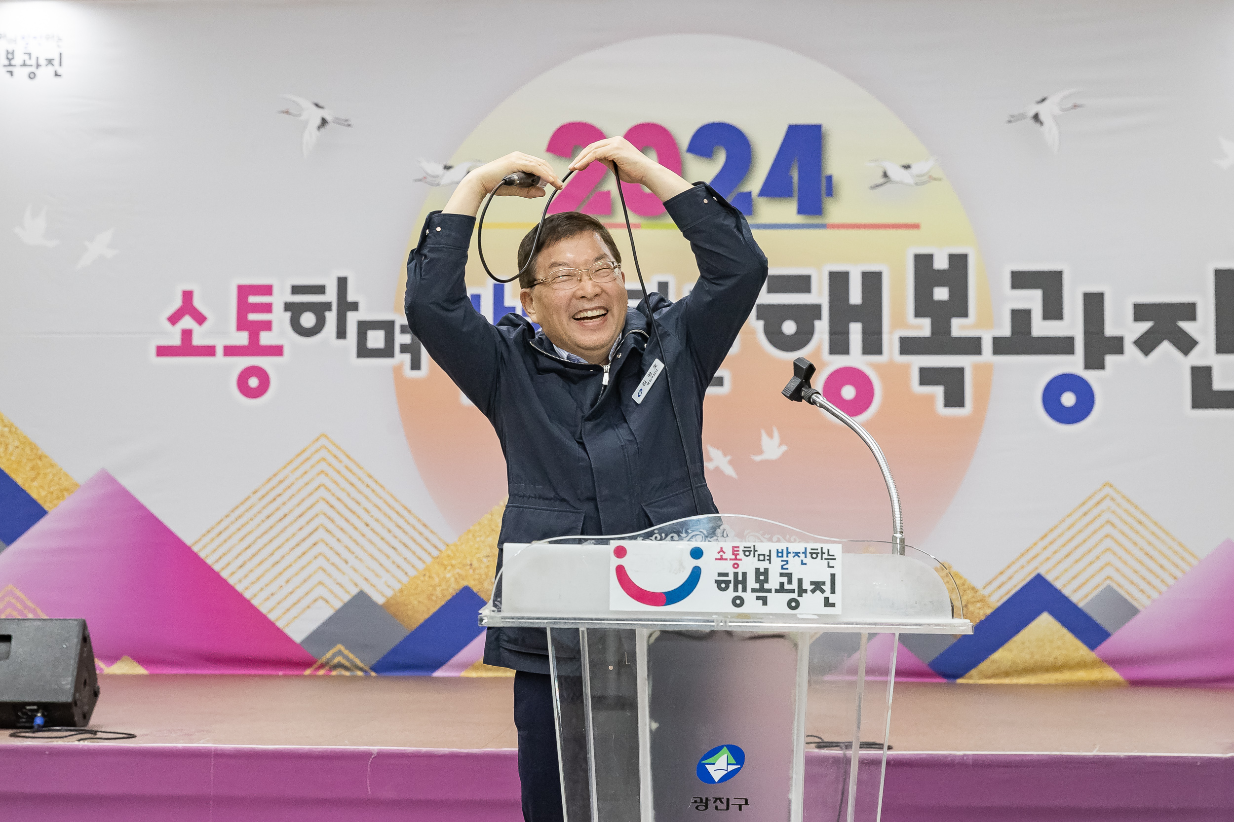 20241101-동 안전관리기능 강화사업 동 안전협의체 우수사럐 공유회 및 구민 안전교육 20241101_8437_G_134248.jpg