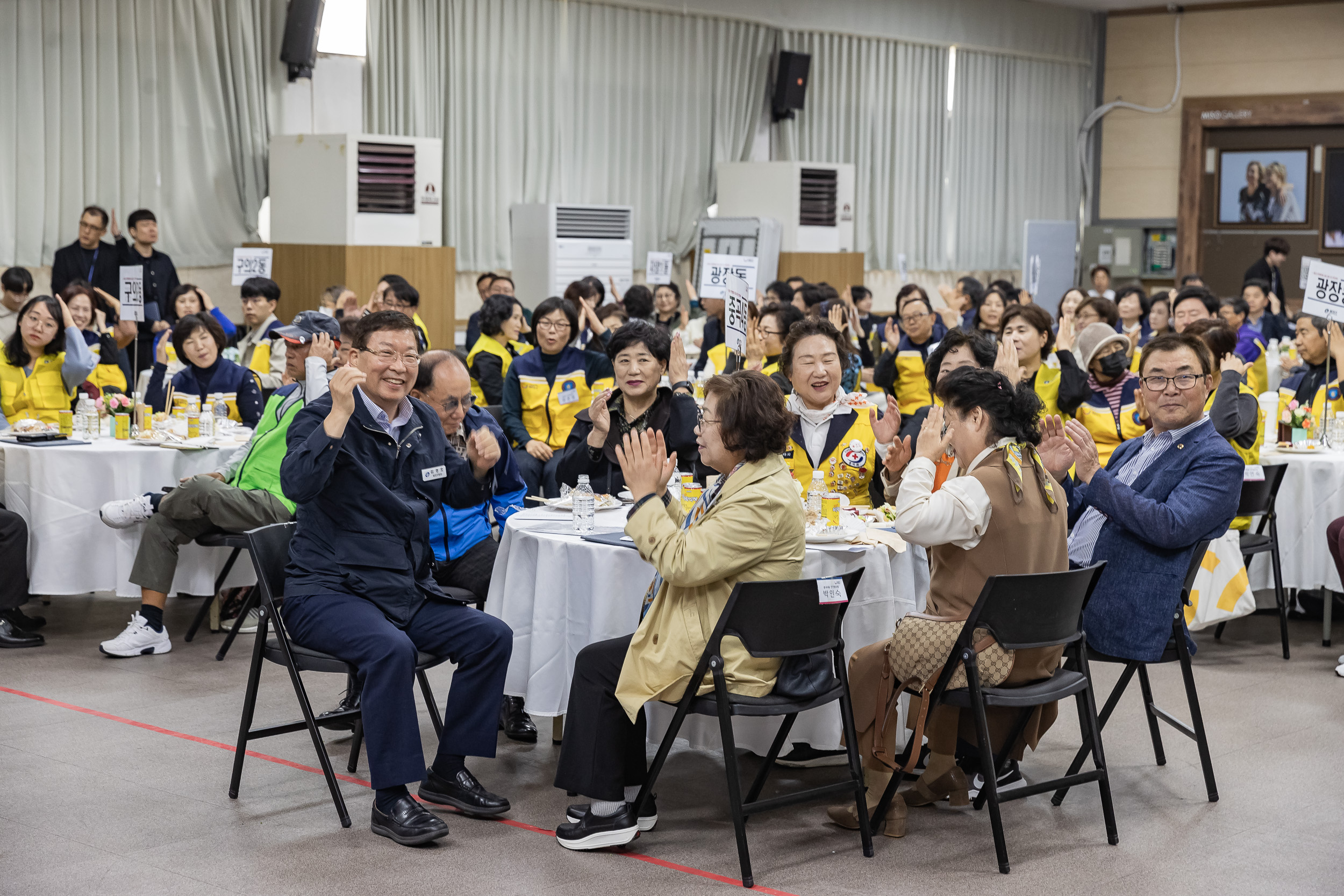 20241101-동 안전관리기능 강화사업 동 안전협의체 우수사럐 공유회 및 구민 안전교육 20241101_8490_G_134249.jpg