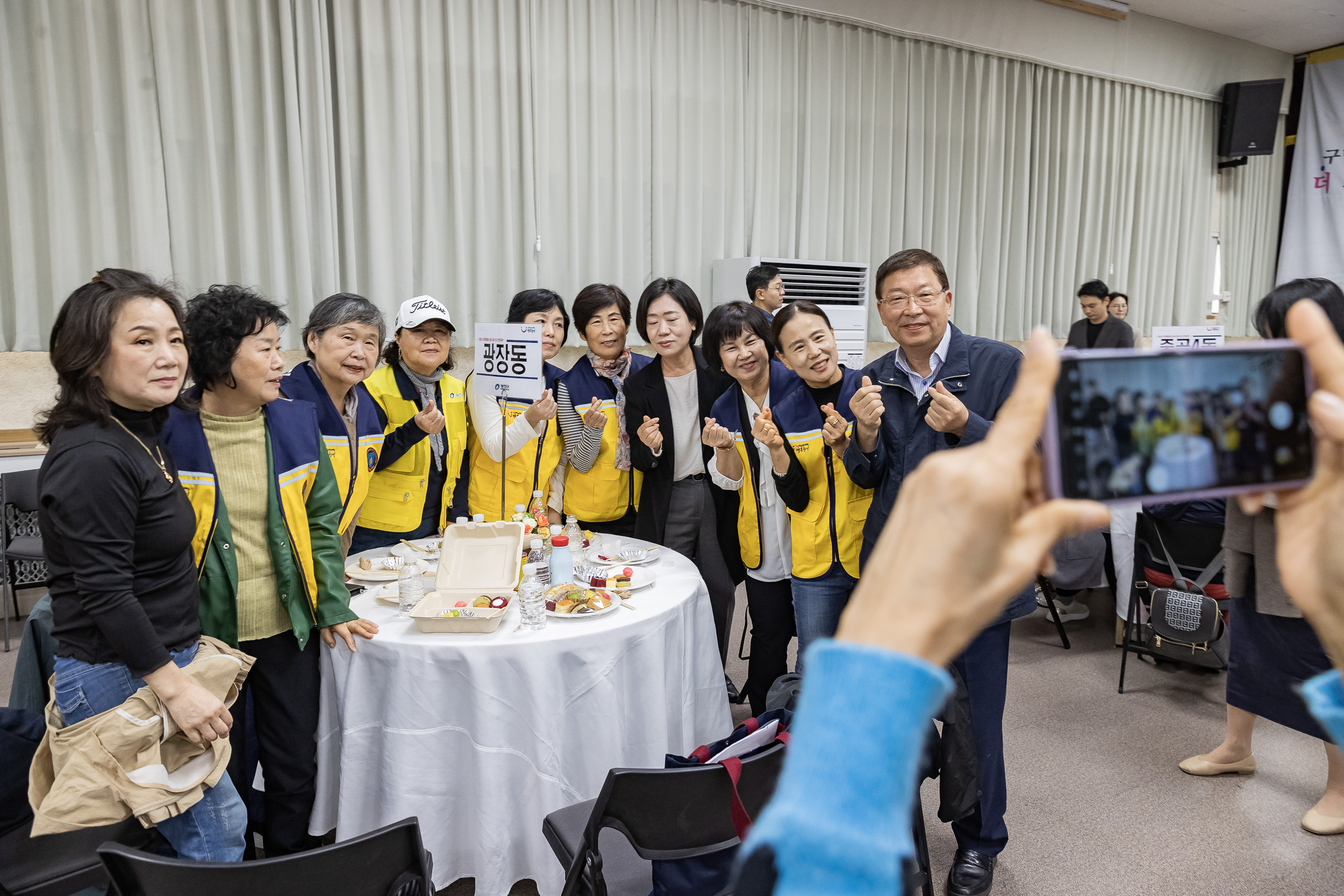 20241101-동 안전관리기능 강화사업 동 안전협의체 우수사럐 공유회 및 구민 안전교육 20241101_8253_G_134244.jpg