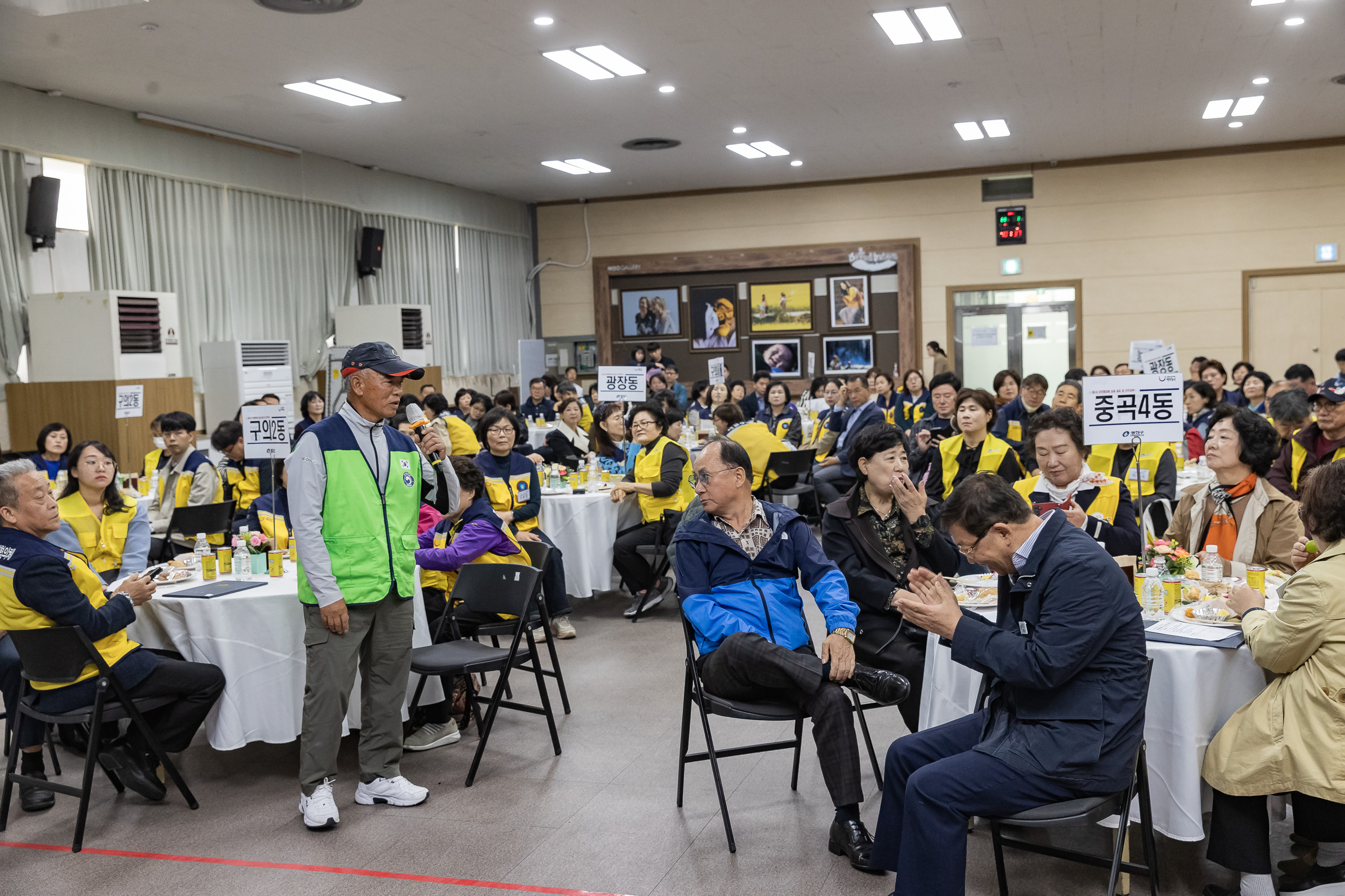 20241101-동 안전관리기능 강화사업 동 안전협의체 우수사럐 공유회 및 구민 안전교육 20241101_8515_G_134250.jpg