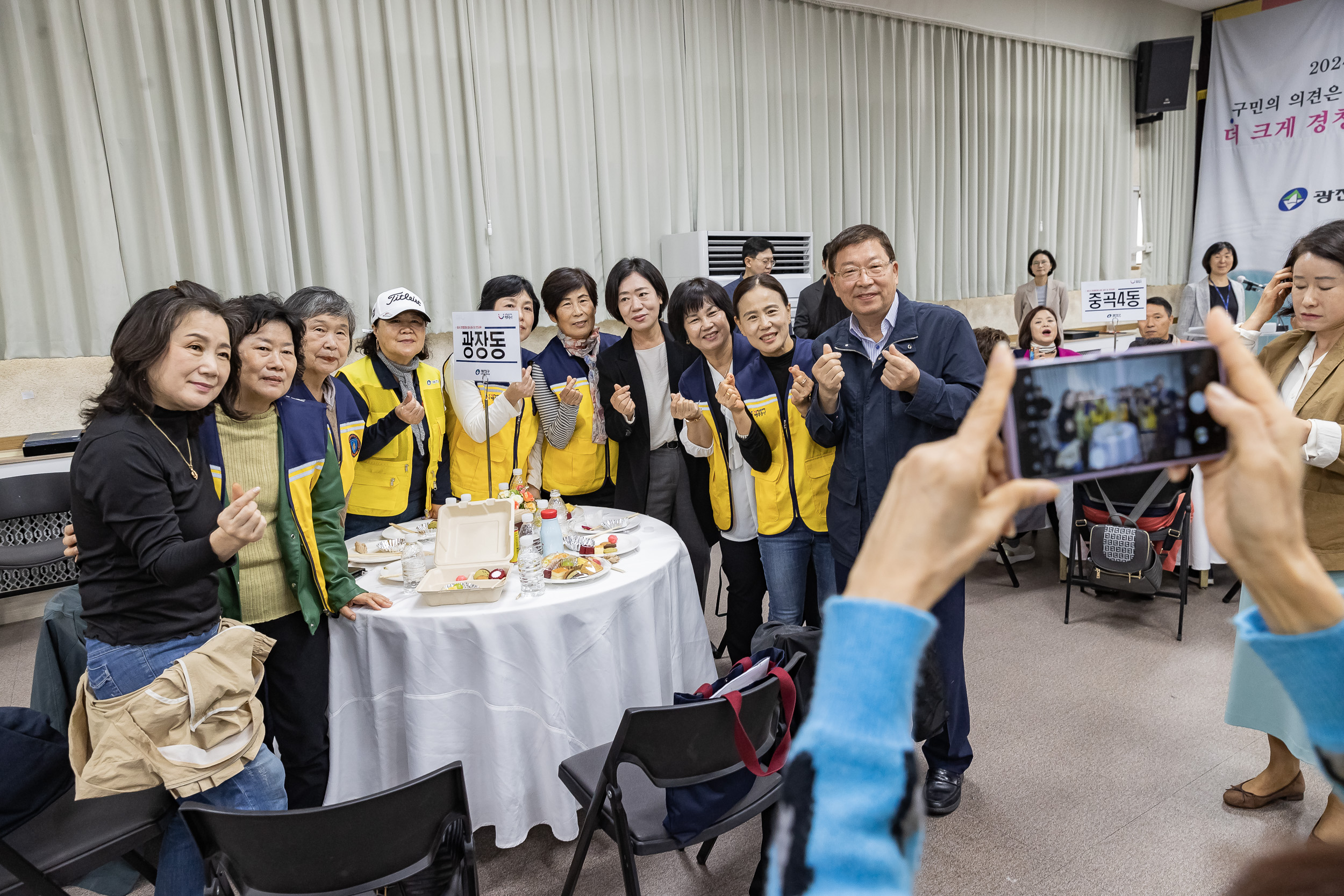 20241101-동 안전관리기능 강화사업 동 안전협의체 우수사럐 공유회 및 구민 안전교육 20241101_8262_G_134244.jpg