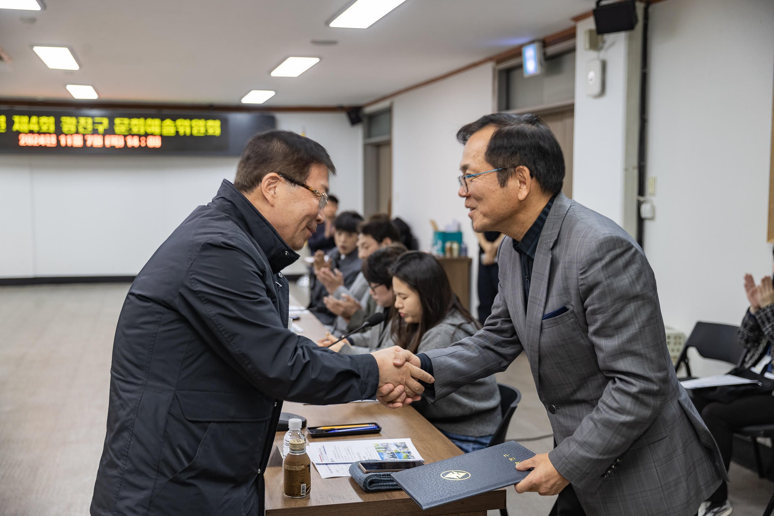 20241107-2024년 제4회 광진구 문화예술위원회 개최