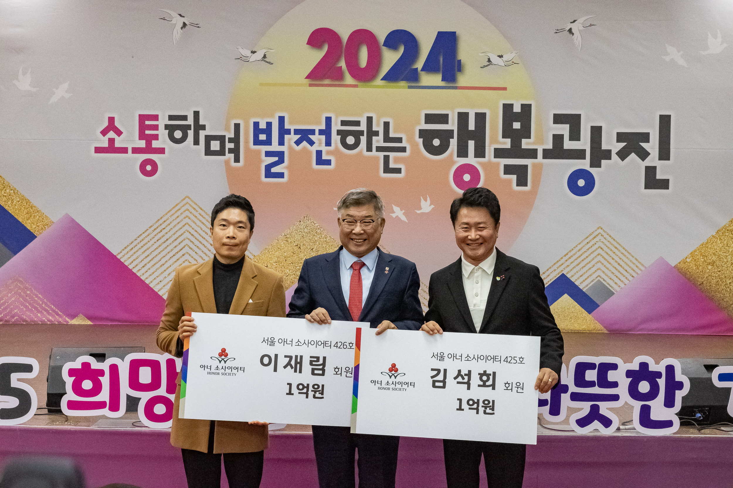 20241211-제2회 광진 나눔의 날 20241211_0898_G_093129.jpg