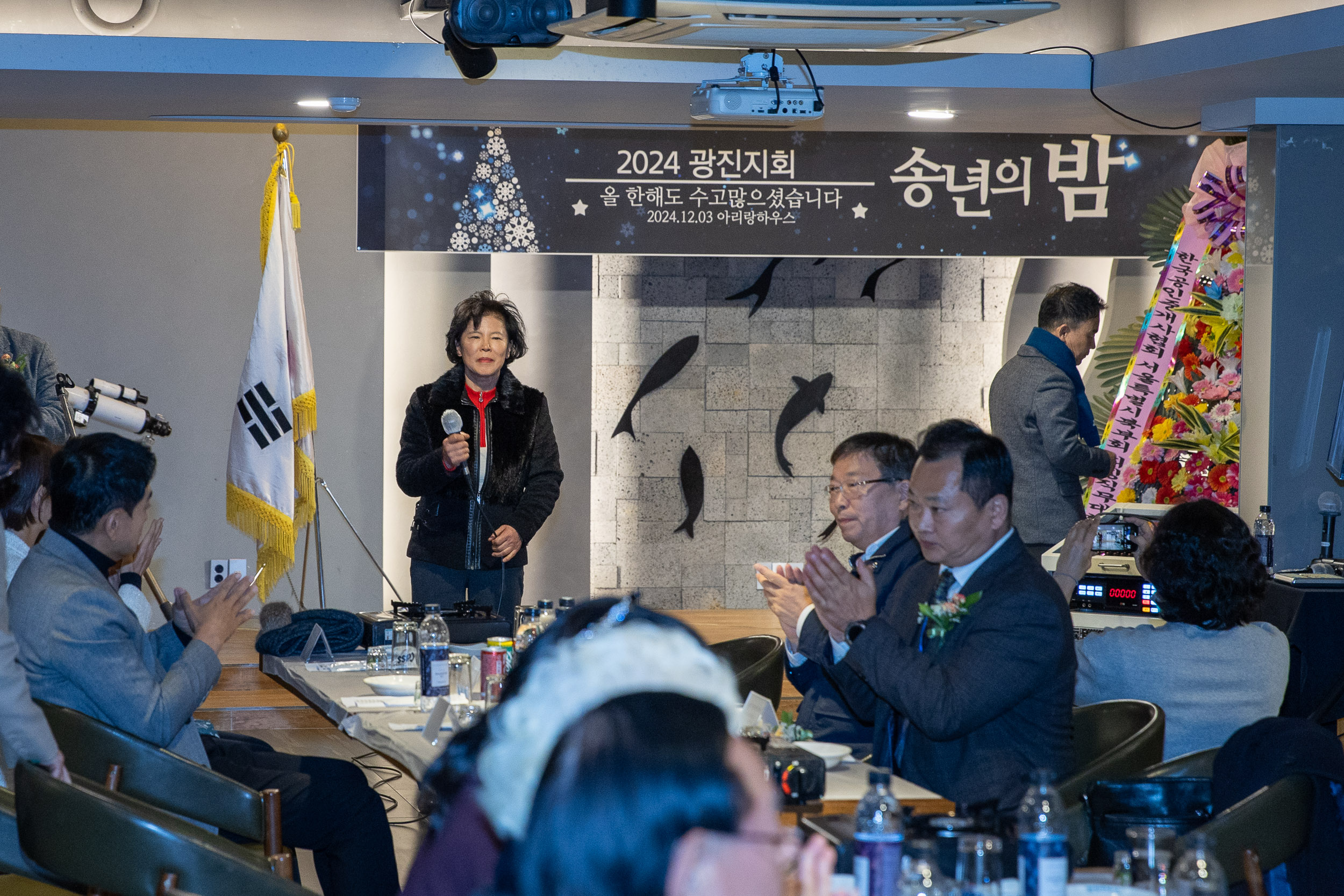 20241203-공인중개사협회 광진지회 송년의밤 20241203_4318_G_195733.jpg