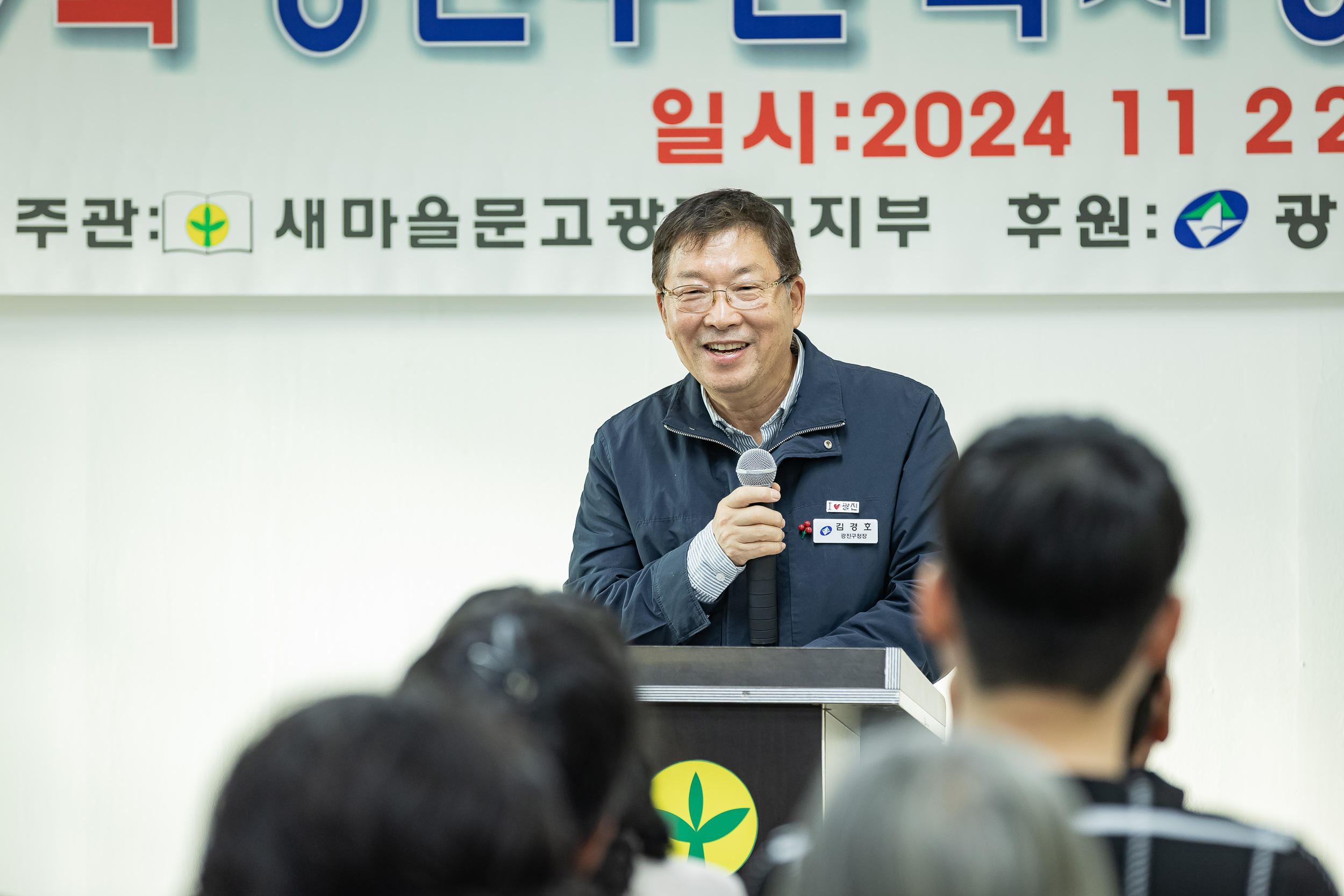 20241122-제29회 광진구민 독서경진대회 시상식 20241122_9060_G_173540.jpg