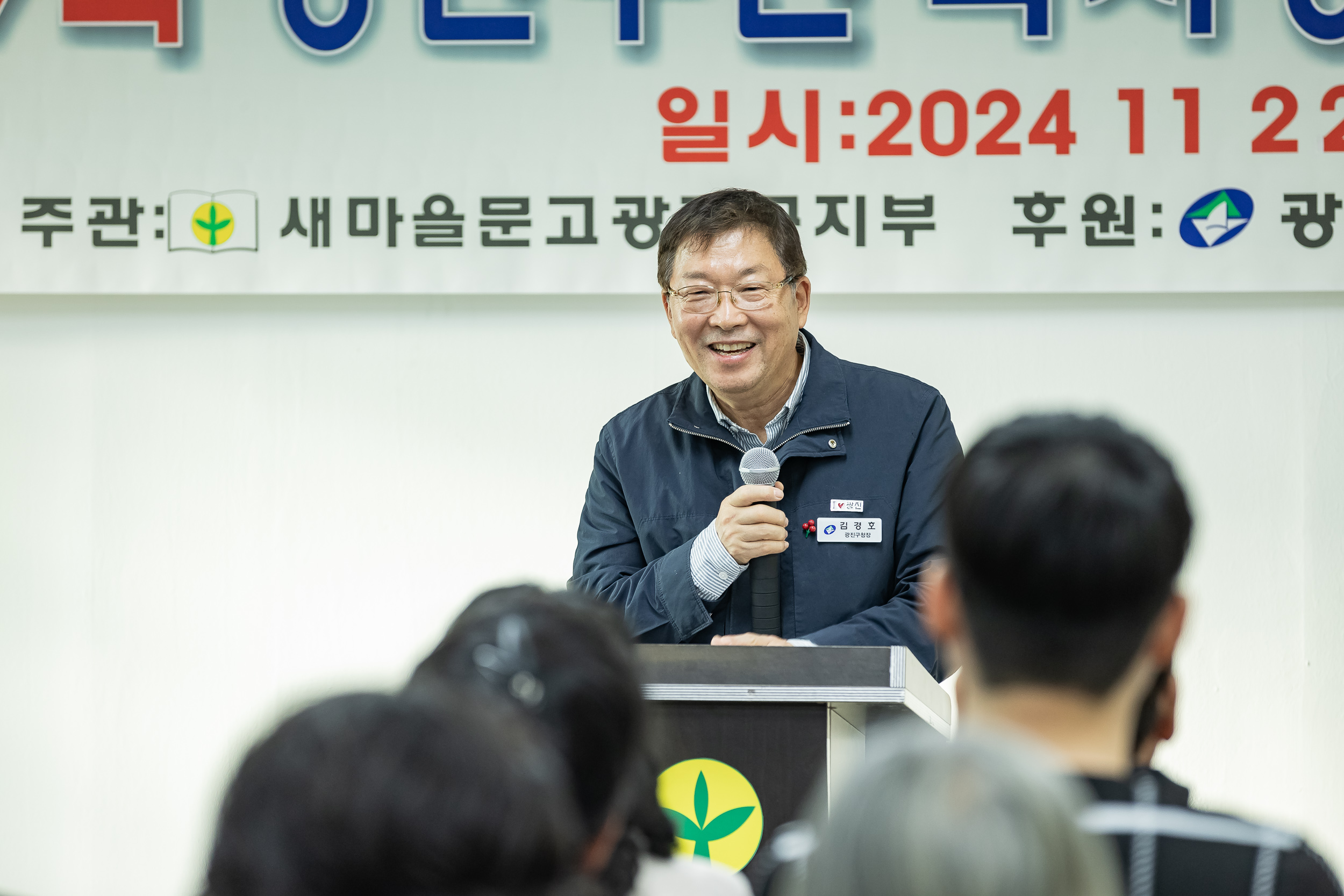 20241122-제29회 광진구민 독서경진대회 시상식 20241122_9064_G_173541.jpg