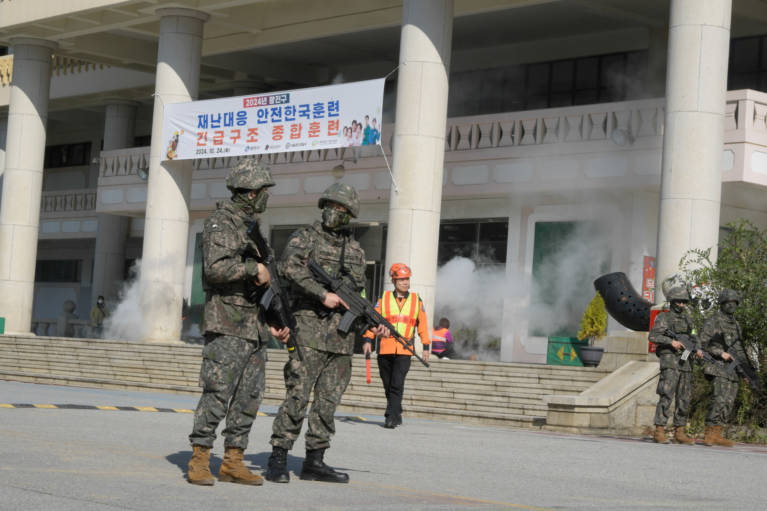 20241024-2024년 광진구 재난대응 안전한국훈련 긴급구조 종합훈련 20241024_9461_G_175011.jpg