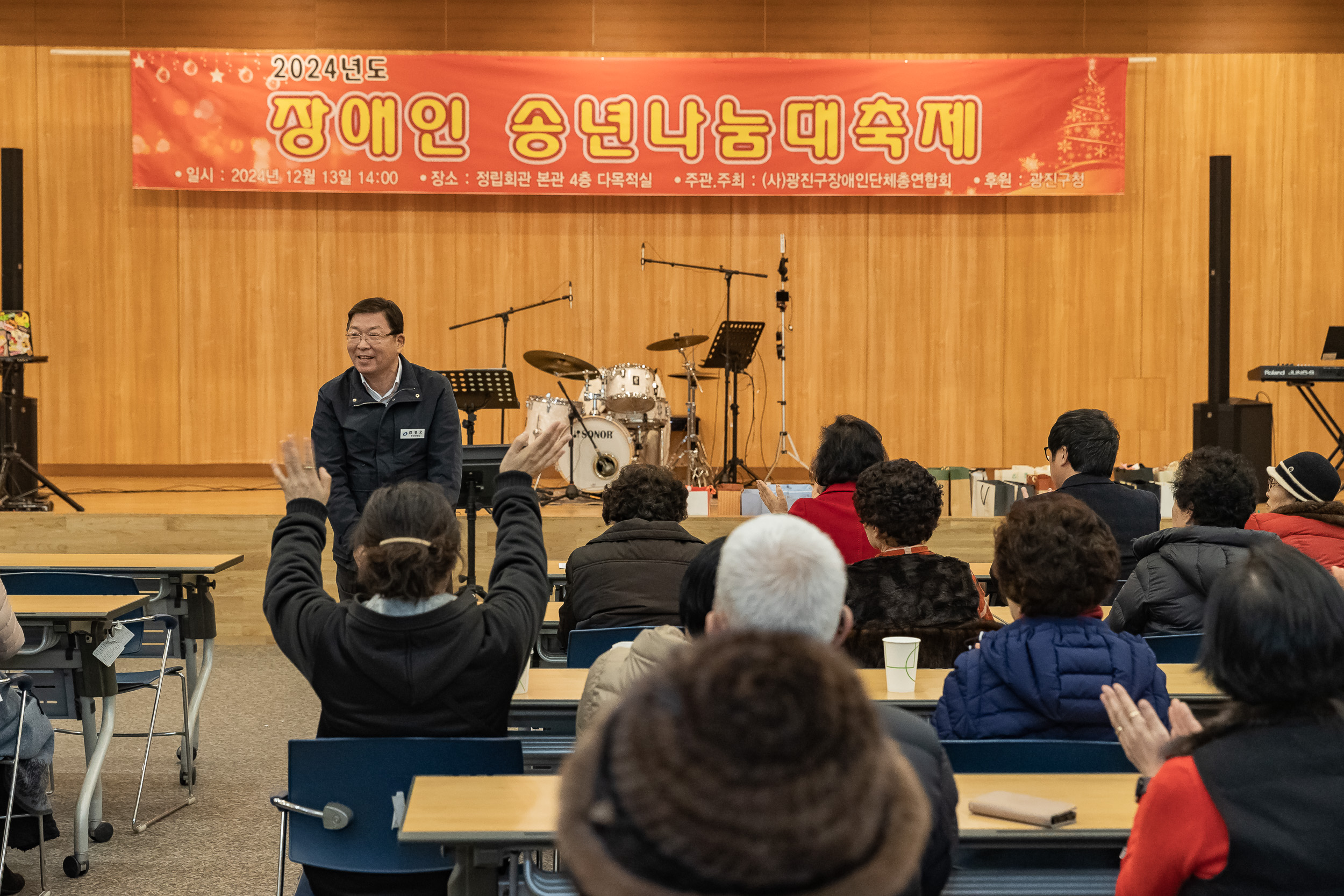 20241213-2024년도 장애인 송년나눔대축제 20241213_5792_G_194933.jpg