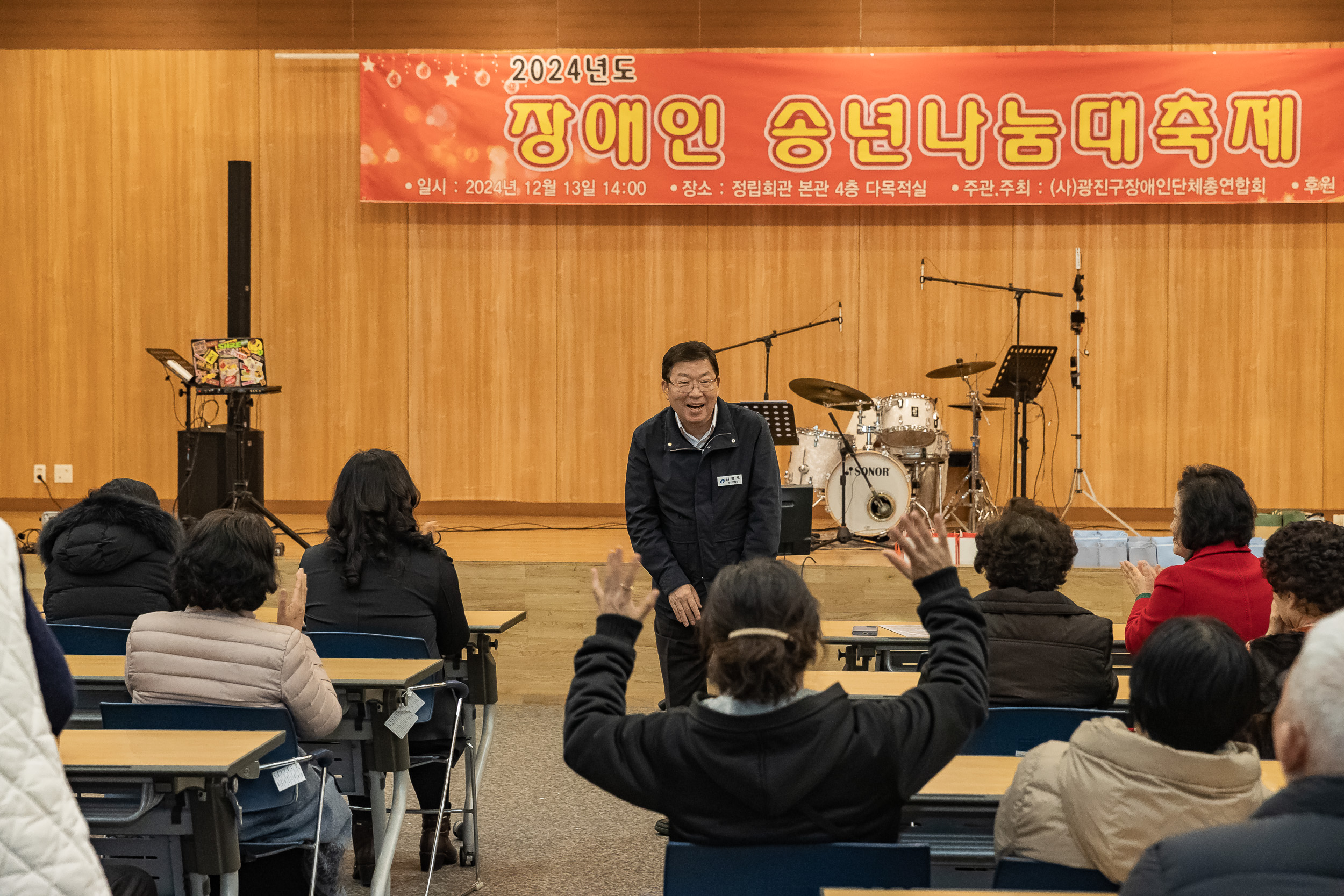 20241213-2024년도 장애인 송년나눔대축제 20241213_5795_G_194933.jpg