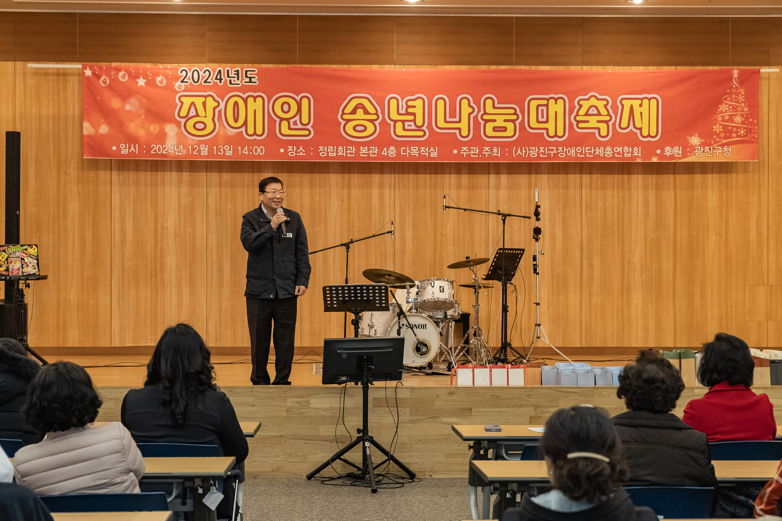 20241213-2024년도 장애인 송년나눔대축제 20241213_5827_G_194934.jpg