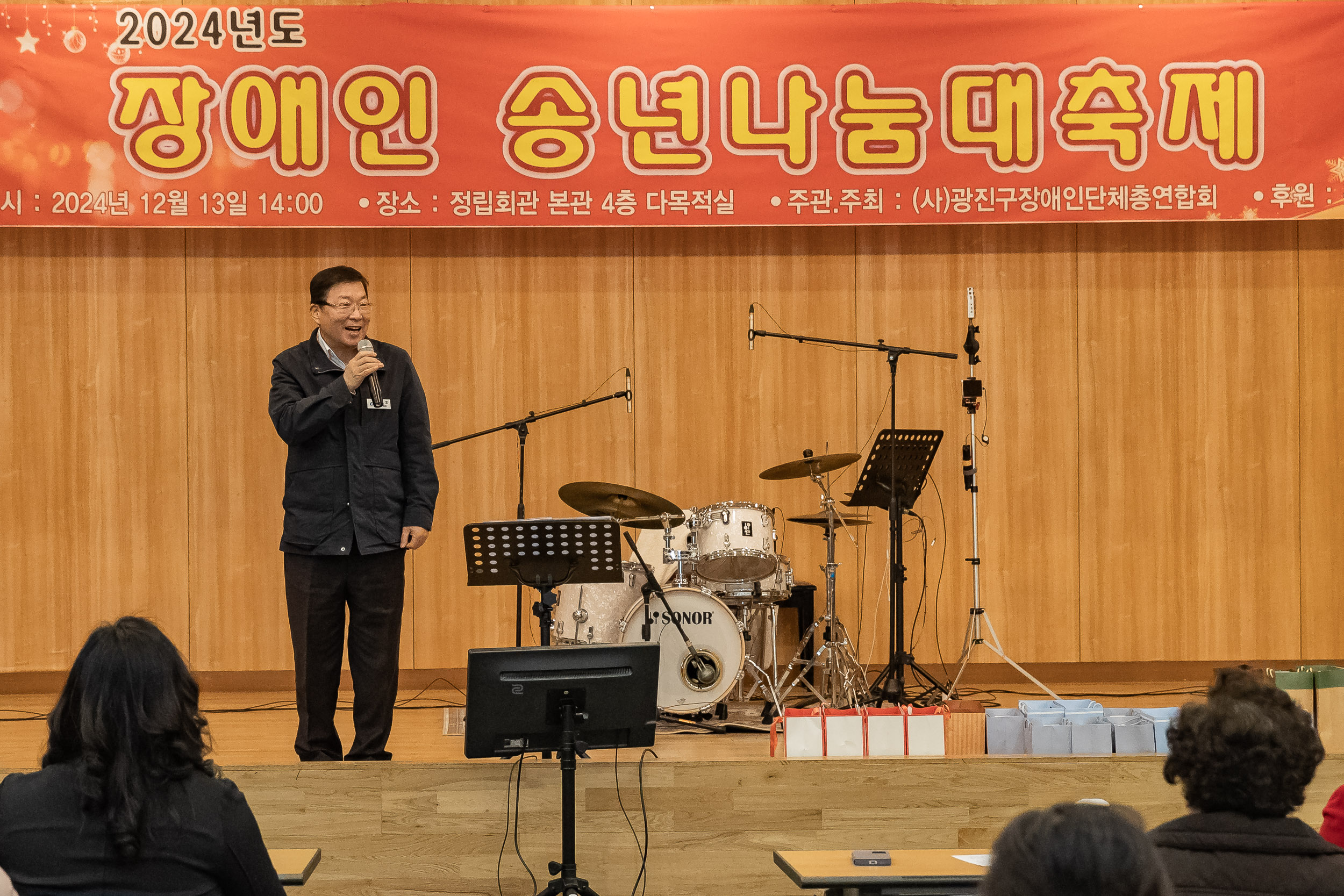 20241213-2024년도 장애인 송년나눔대축제 20241213_5829_G_194934.jpg