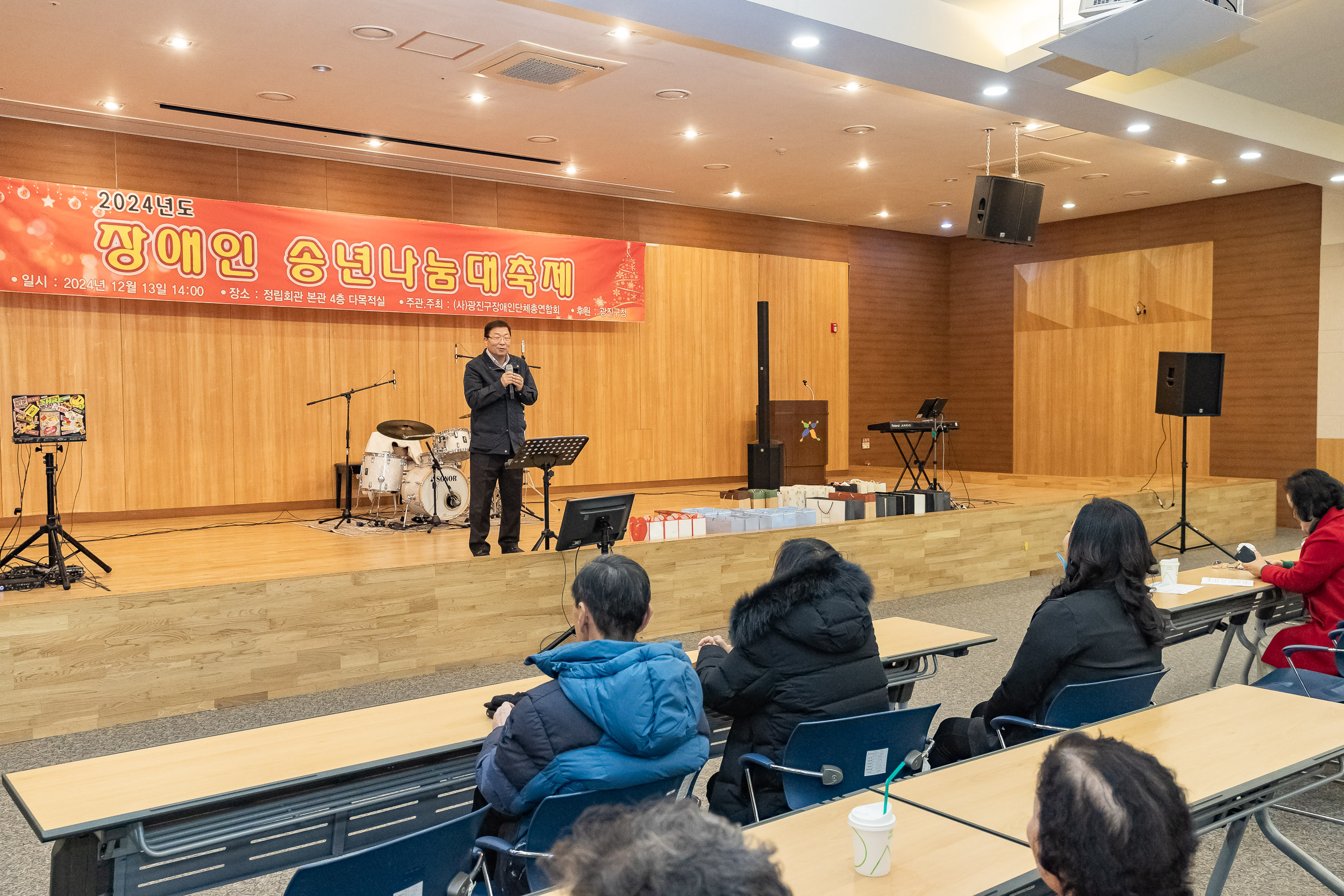 20241213-2024년도 장애인 송년나눔대축제 20241213_5830_G_194934.jpg