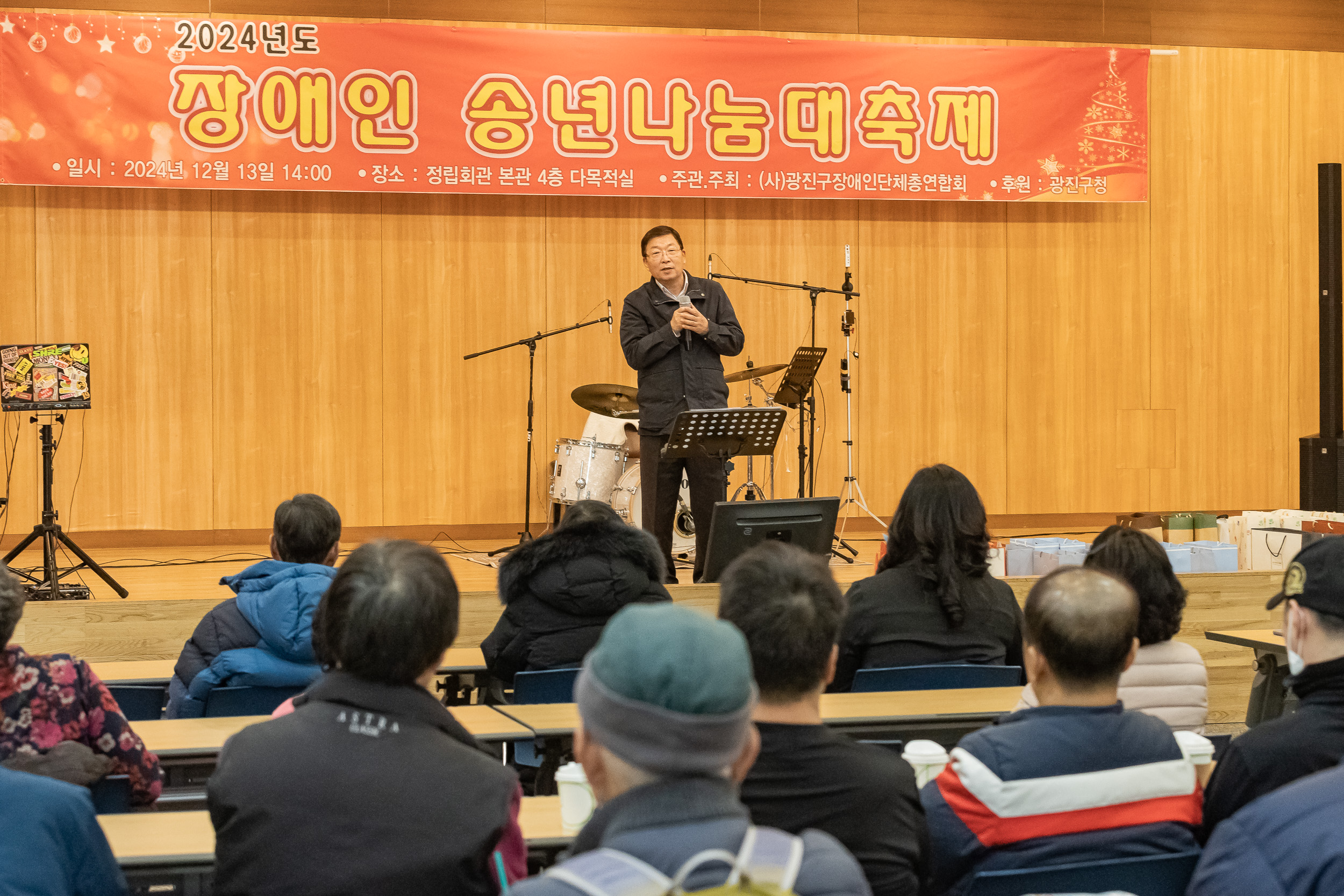 20241213-2024년도 장애인 송년나눔대축제 20241213_5857_G_194935.jpg