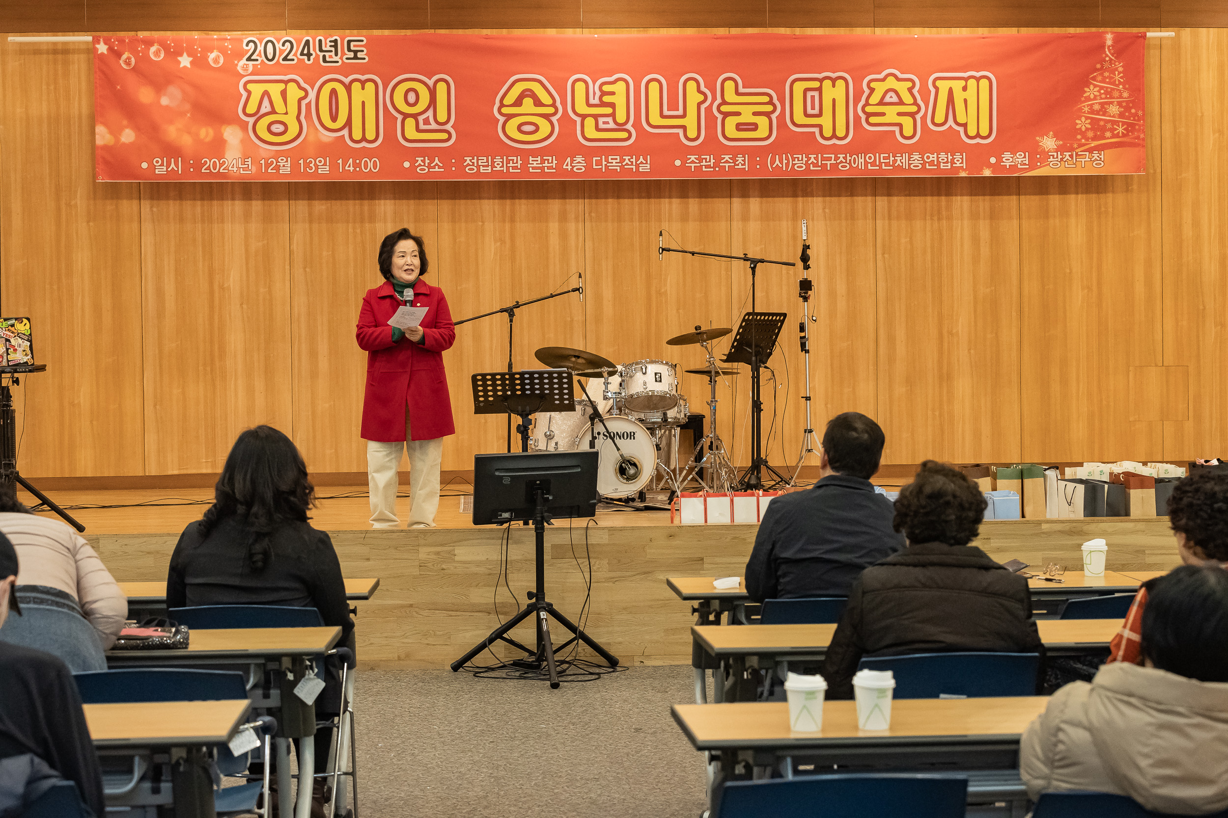 20241213-2024년도 장애인 송년나눔대축제 20241213_5895_G_194936.jpg